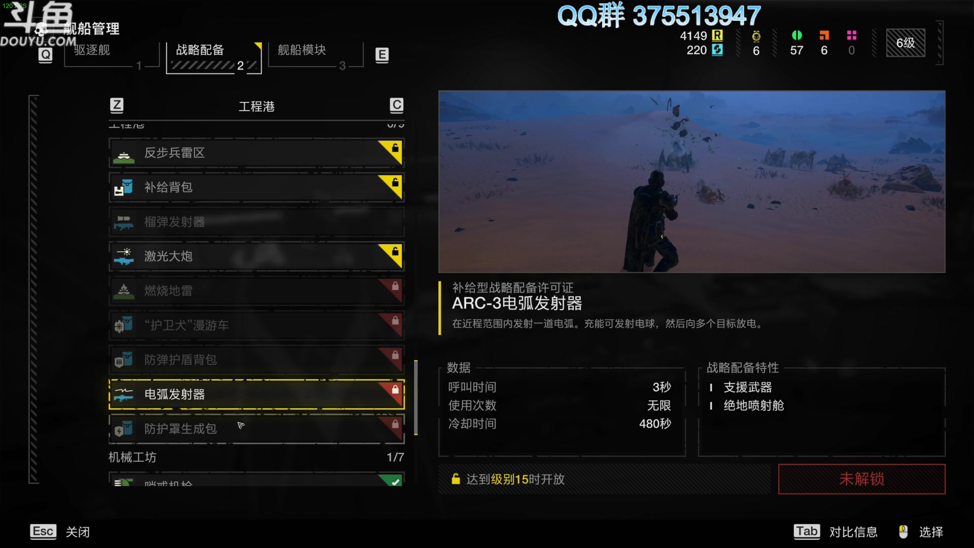 【2024-03-02 15点场】its宁玉今秋：甲辰龙年，顺顺利利