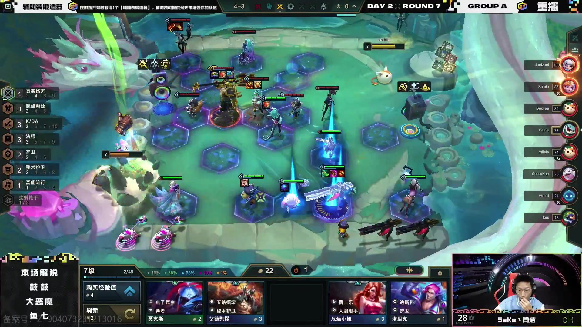 【2024-03-03 00点场】Double可乐：八点世界赛第二轮，CN选手加油冲！！