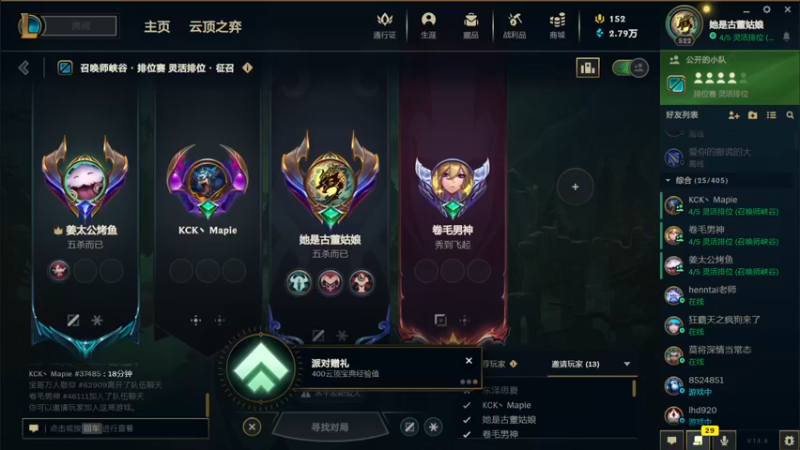【2024-3-2 21点场】她是古董姑娘:她是古董姑娘的直播间