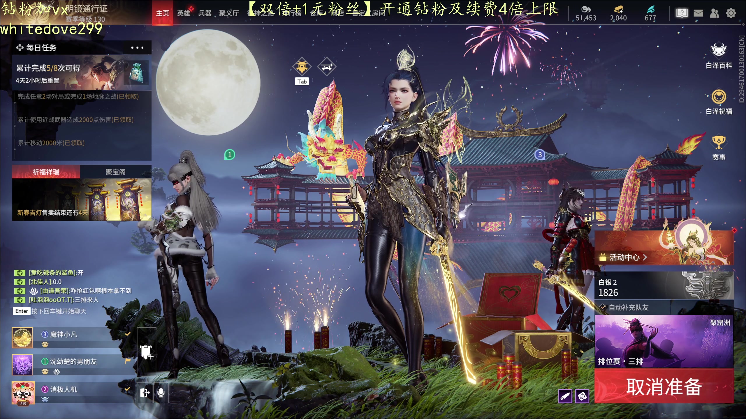 【2024-03-03 00点场】小白鸽WhiteDove：【白银双倍+1元粉丝牌】晚上PUBG！