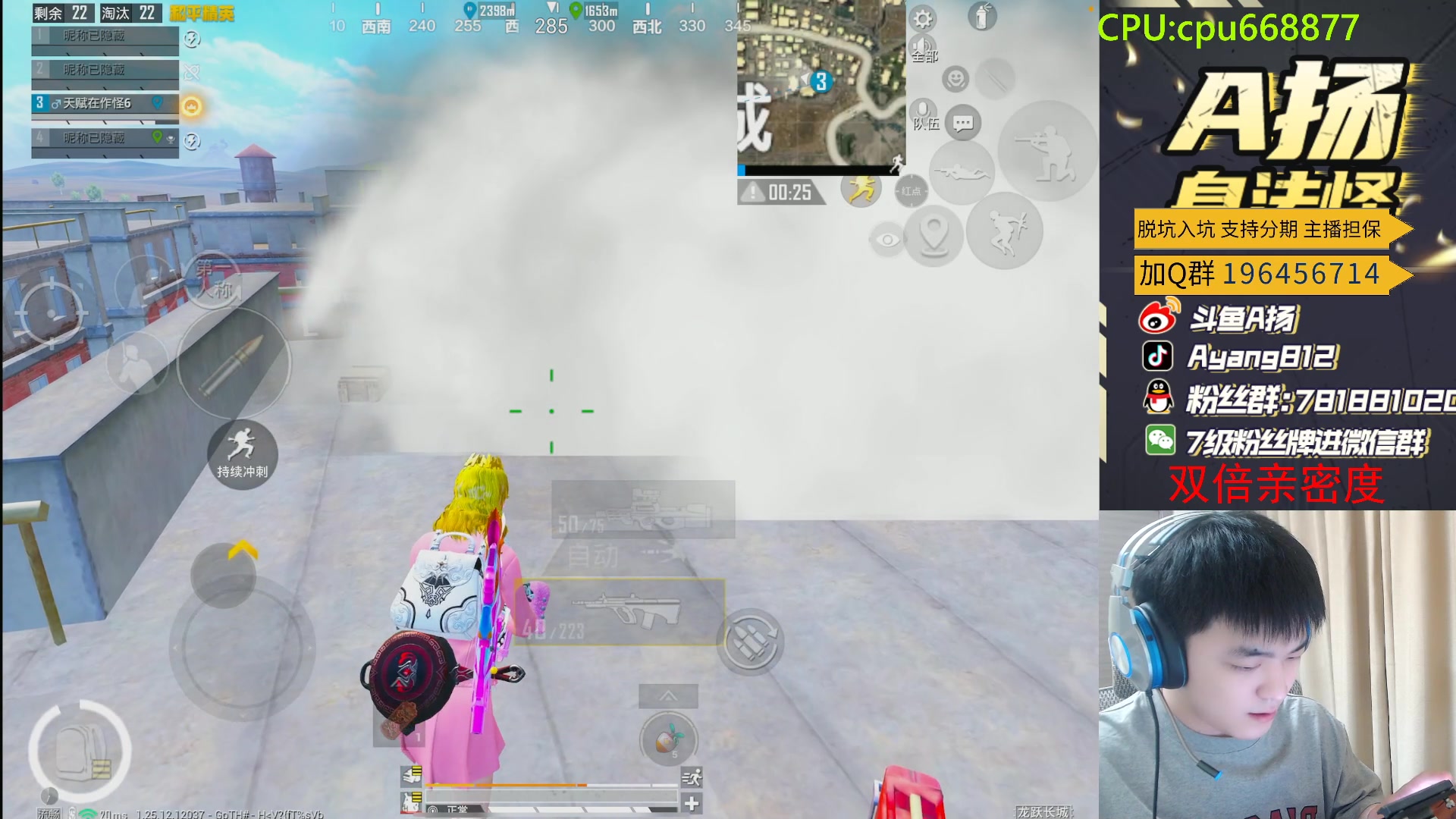 【2024-03-02 22点场】A扬丷：斗鱼最猛的男人！