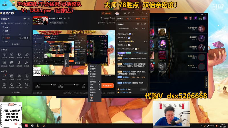 【英雄联盟】你的大湿兄zZ的精彩时刻 20240303 14点场