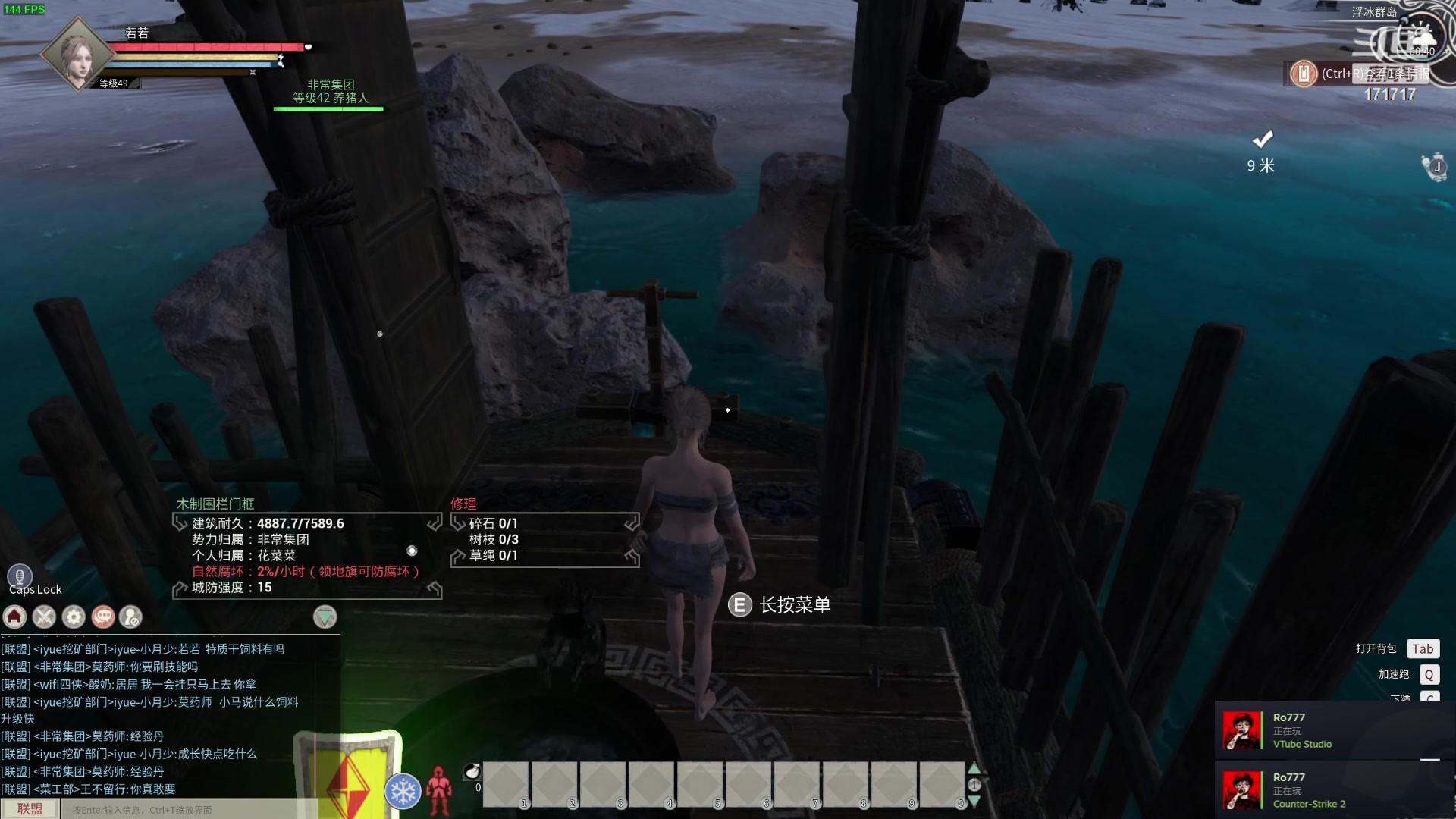 【2024-03-03 00点场】若若跑的贼快：八点来，晚上好呀小宝们