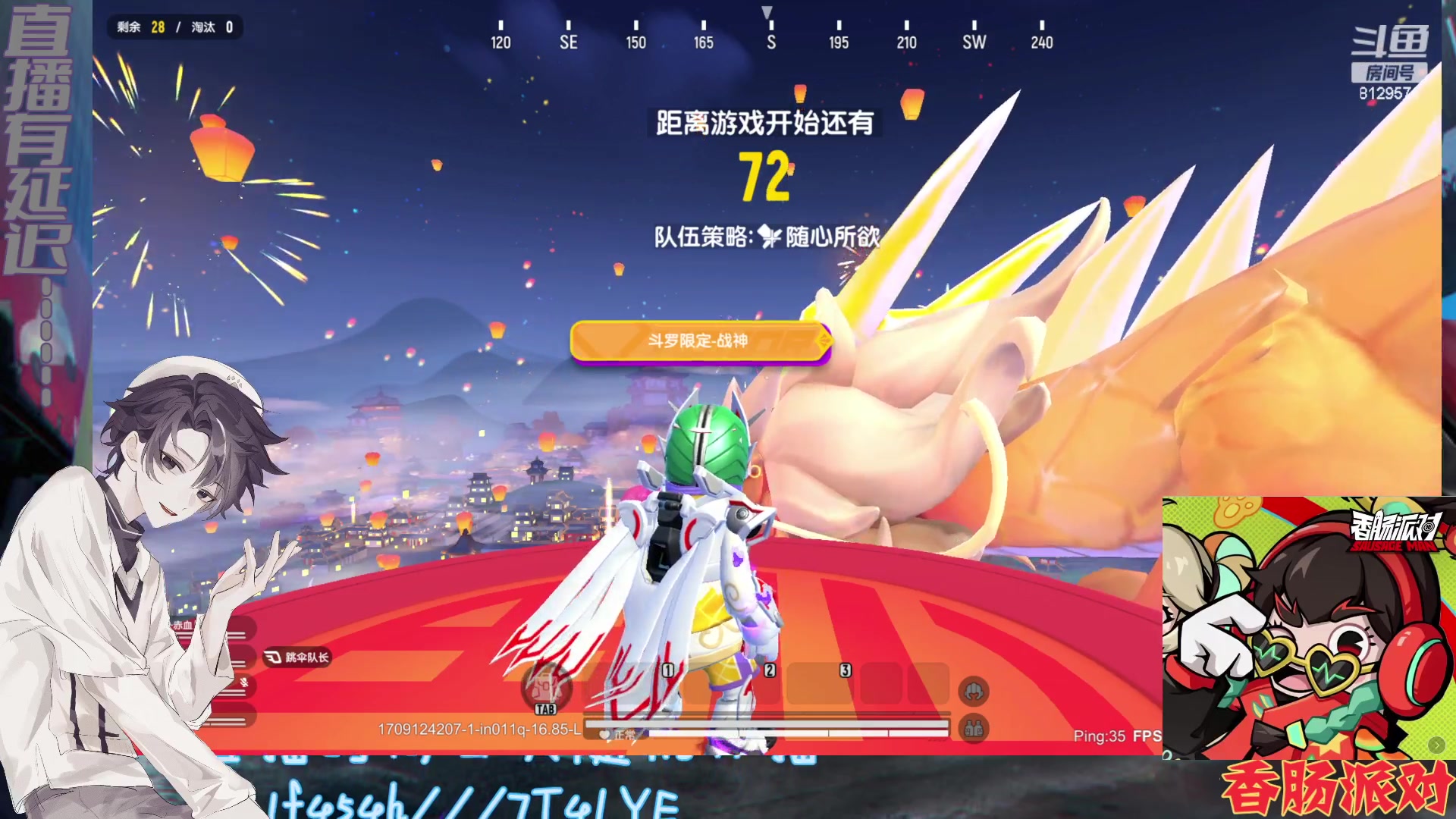 【2024-02-28 20点场】不二丶苏阿然：好玩爱玩浅玩