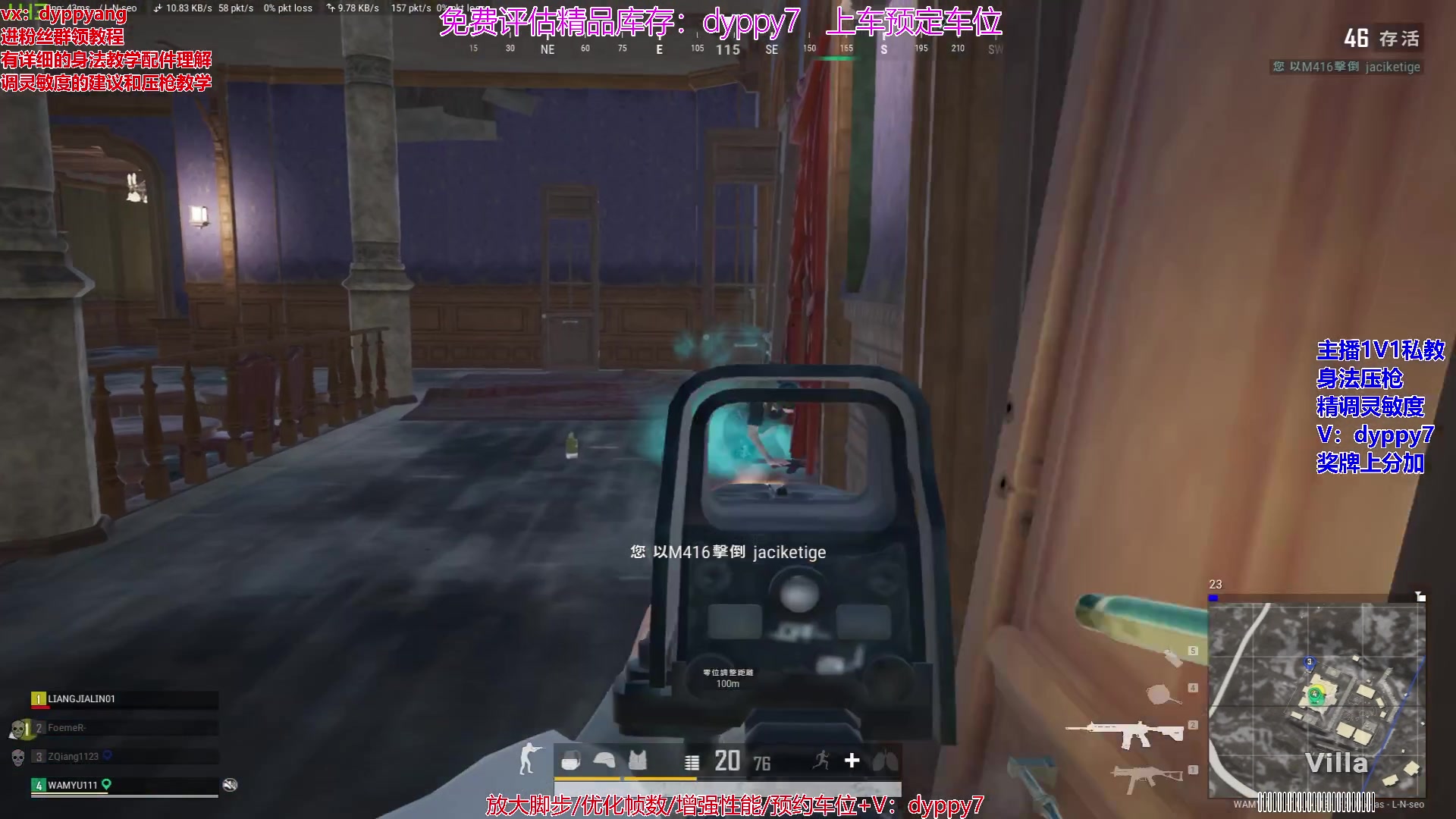 【2024-03-03 06点场】PP阳：《单4》能刚能运，没什么对手！