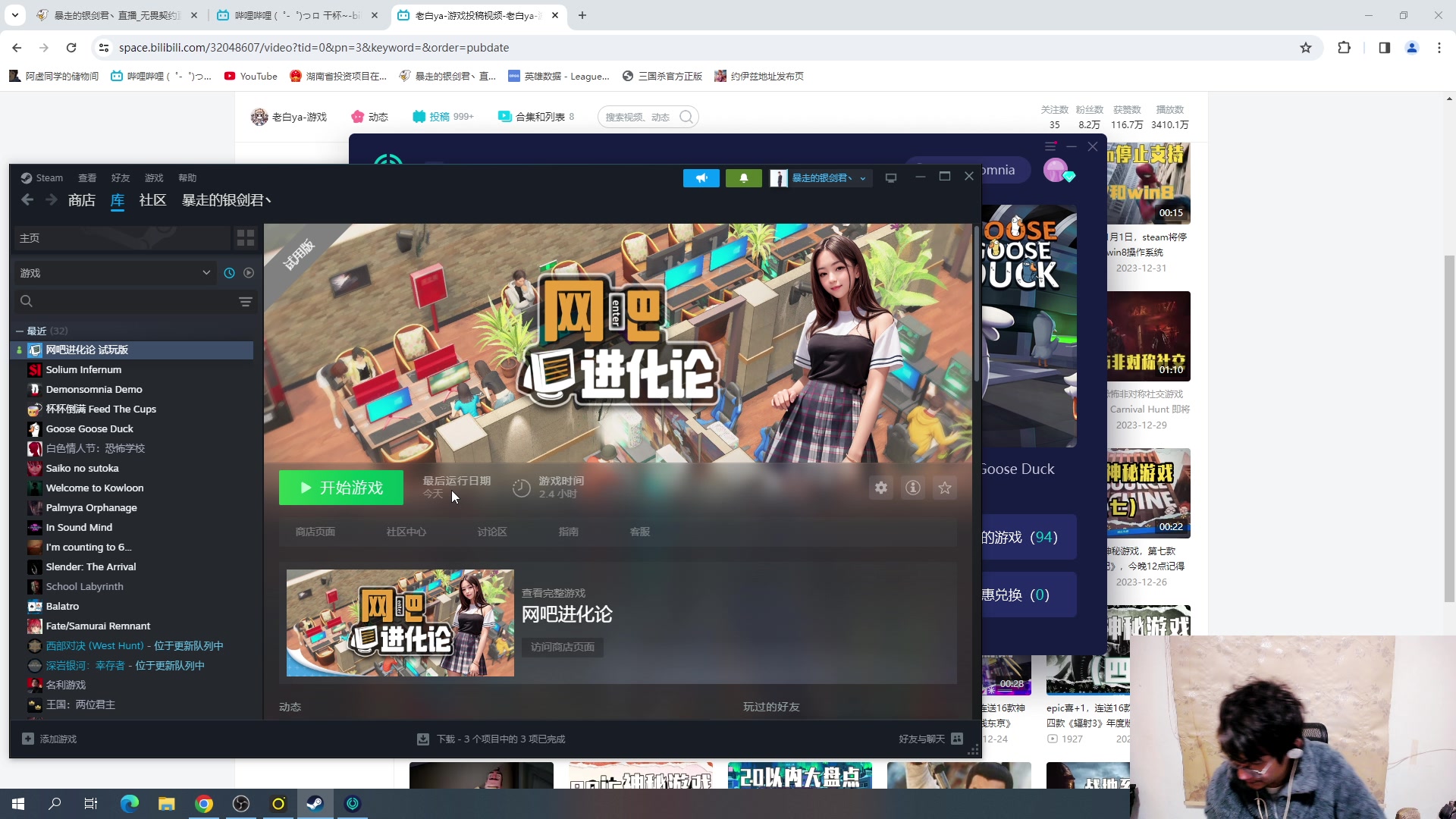 【2024-03-03 05点场】暴走的银剑君丶：银剑君：30岁游戏天才！`