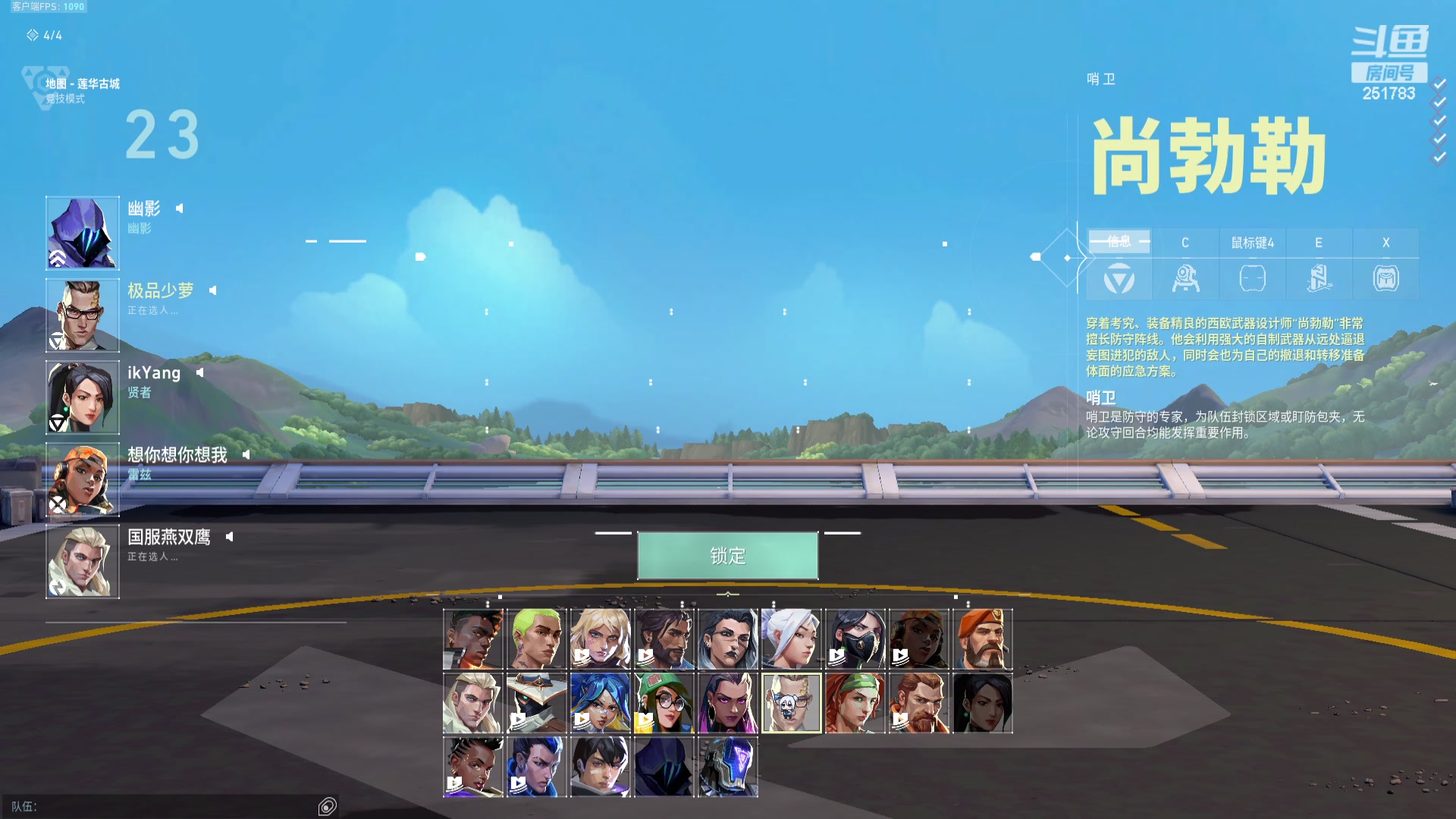 【2024-03-03 16点场】暴走的银剑君丶：新手复健一下