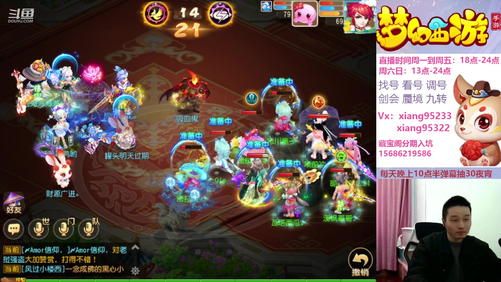 【2024-03-03 12点场】项95：永不摆烂的项前冲