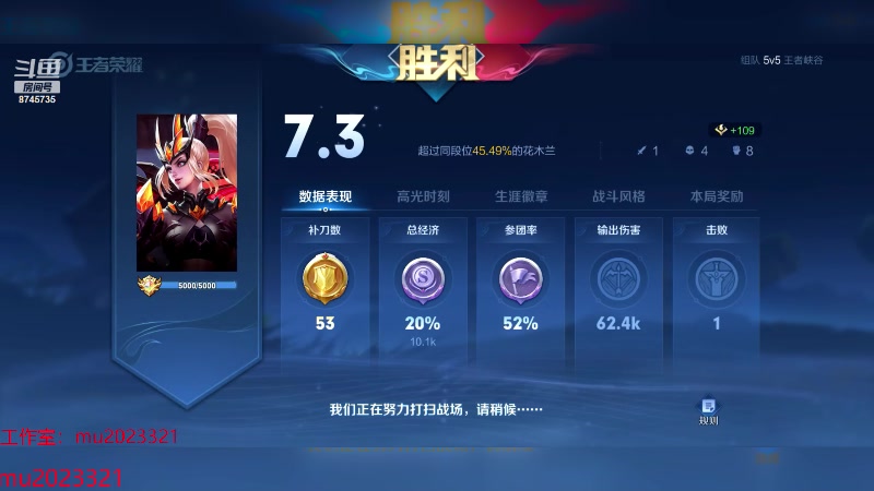 【2024-03-02 22点场】沐沐Ccccc：巅峰赛抗住压加油冲前十！