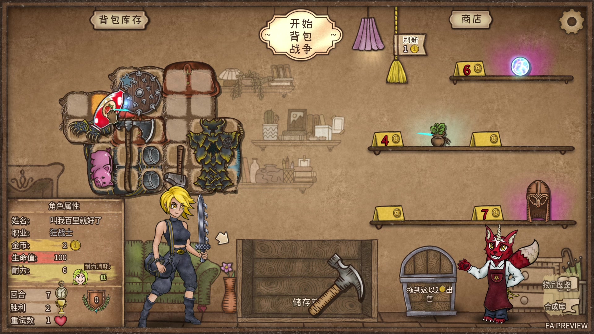 【2024-03-03 01点场】百里浪丶：◉1元粉丝牌★2倍亲密度！