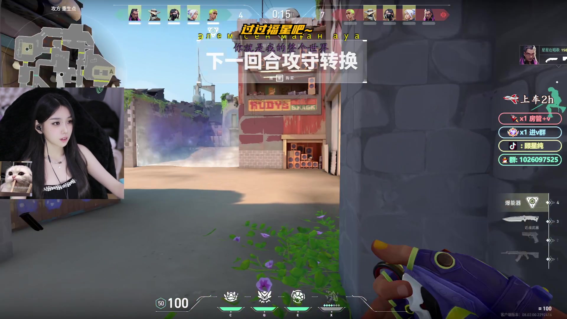 【2024-03-02 20点场】顾星纯：【呆猪】成熟的粉丝是要学会自己和自己说话