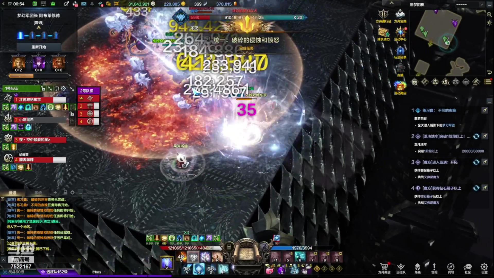 【2024-03-03 00点场】螃蟹Sam：【螃蟹】8个1580的日常