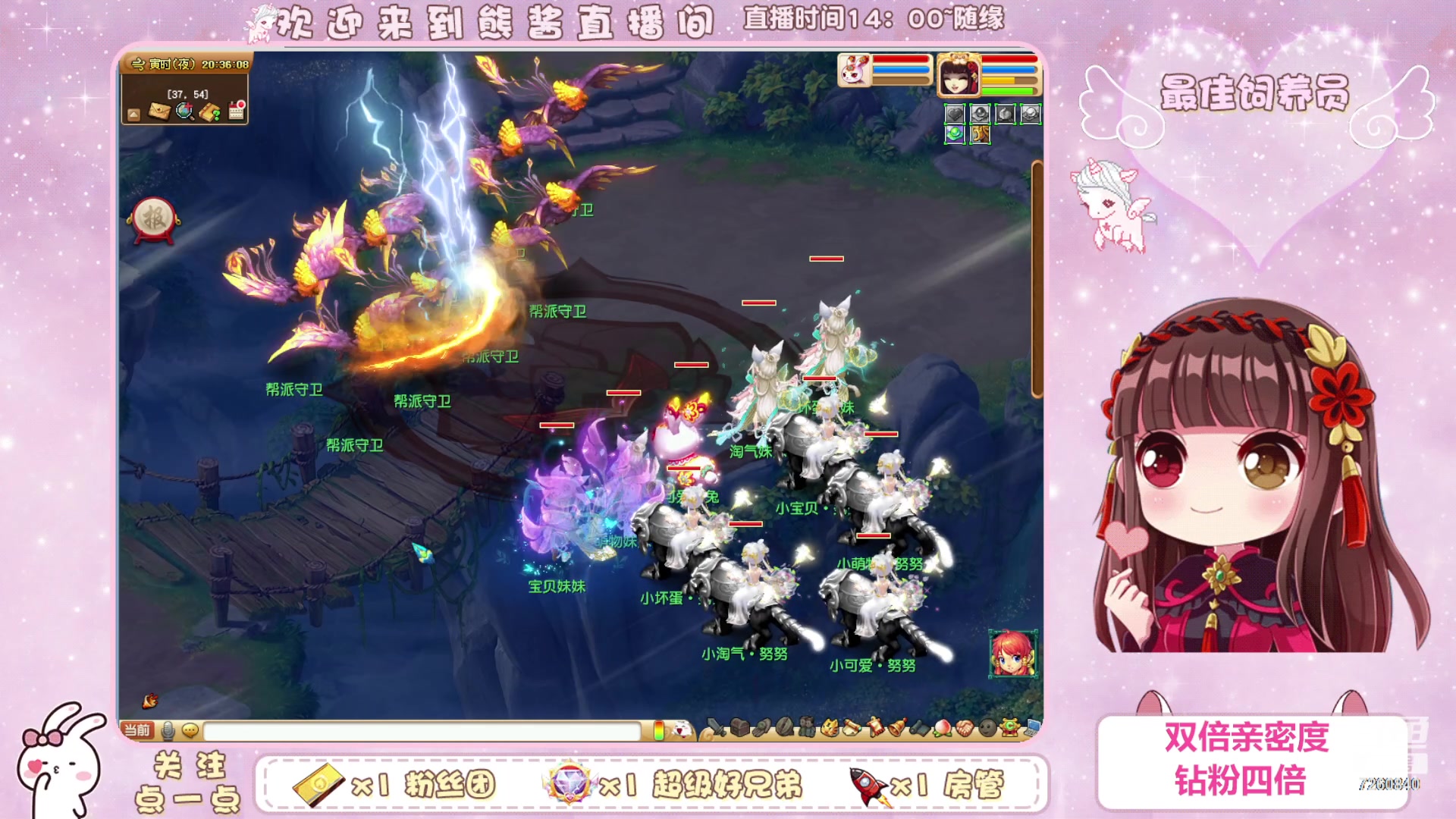 【2024-03-03 20点场】熊酱丶：双倍亲密度 钻粉四倍~ＹＯ