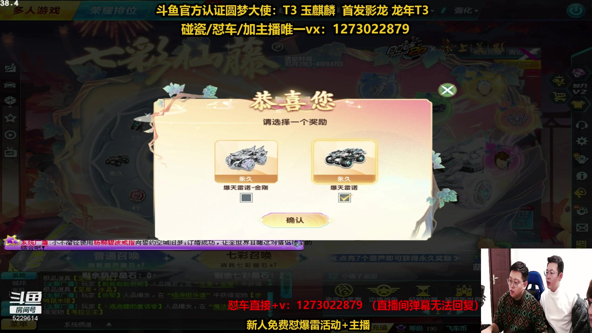 【2024-03-03 16点场】圆梦大师丶秦珂：秦亏亏强怼爆天雷诺现场~