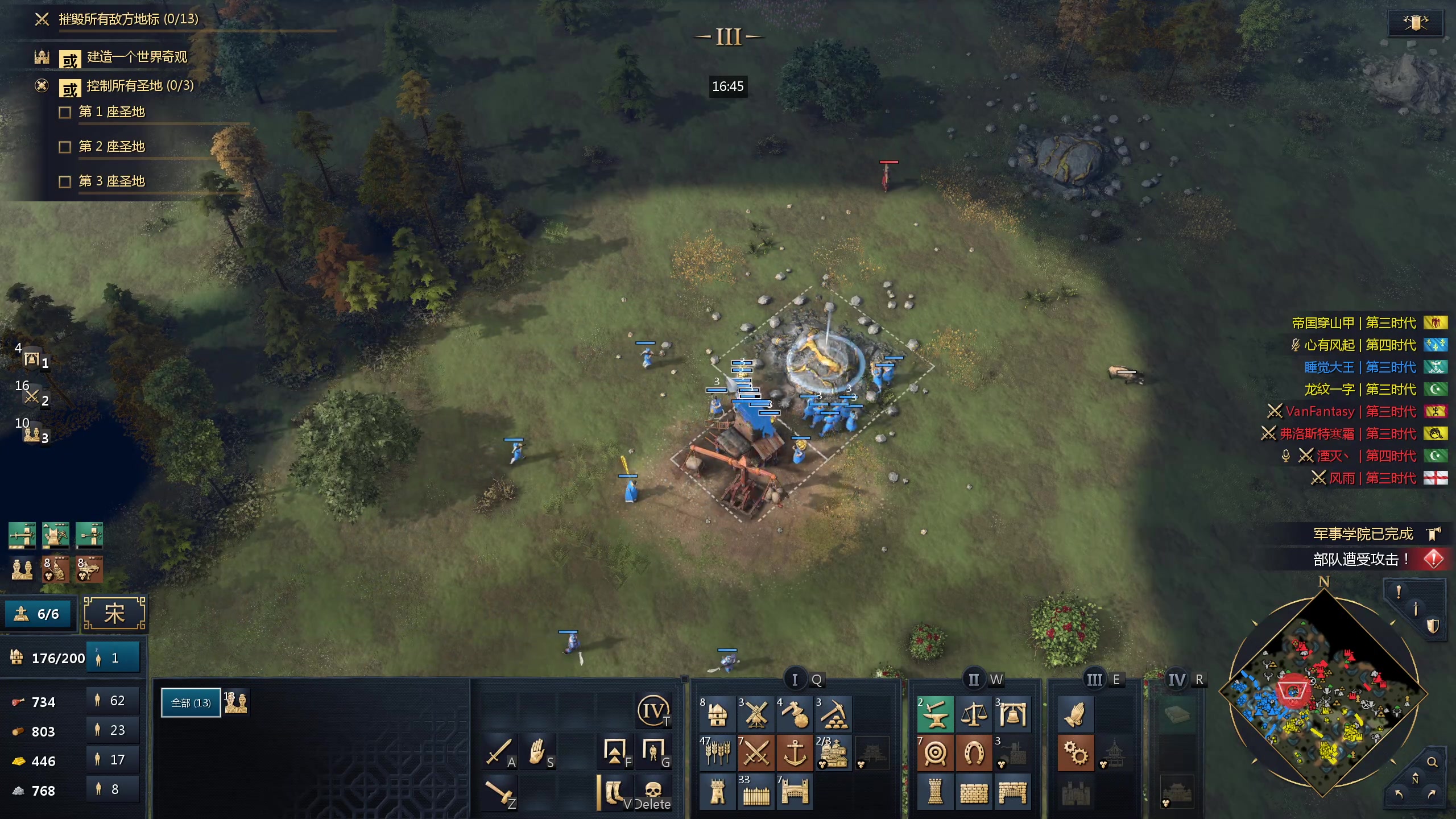 【2024-03-03 14点场】顾非池：11点帝国时代ⅣEGC全球单挑正赛！