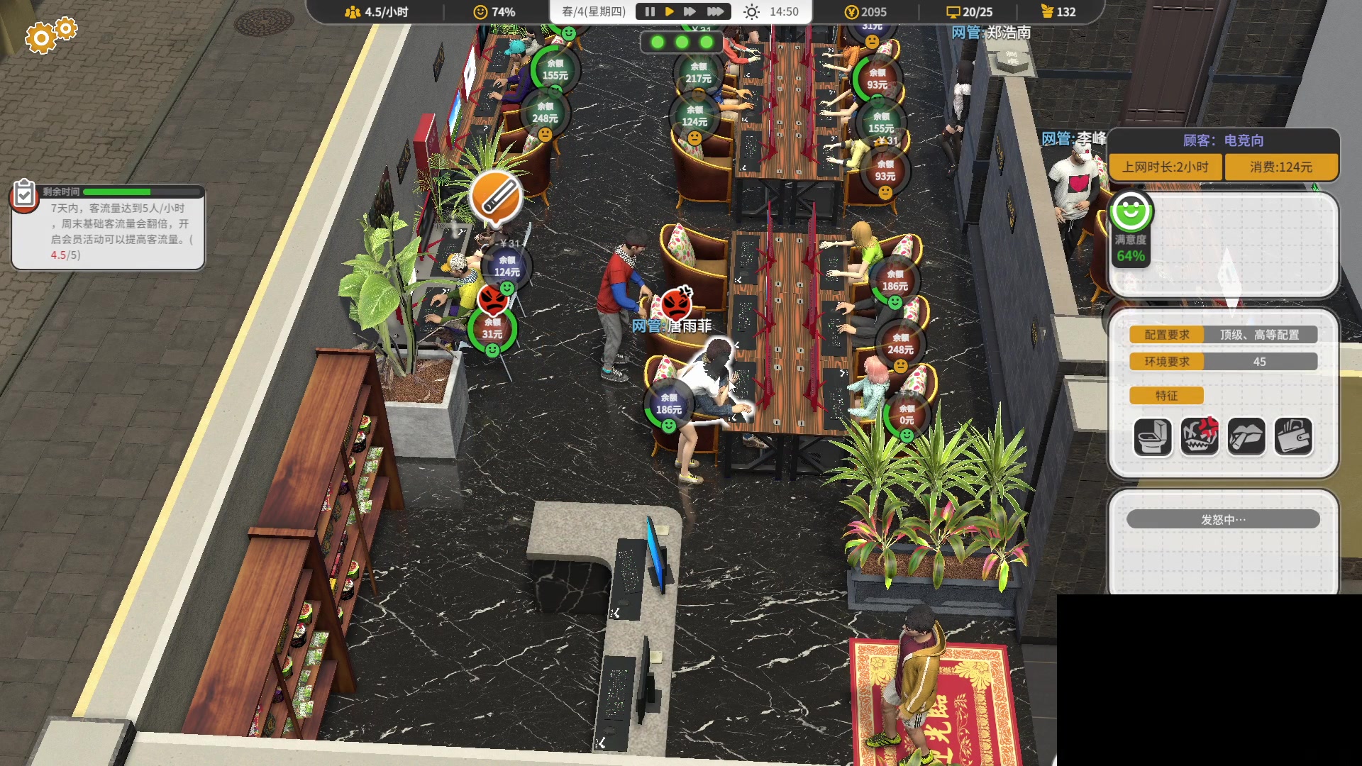 【2024-03-03 04点场】暴走的银剑君丶：银剑君：30岁游戏天才！`