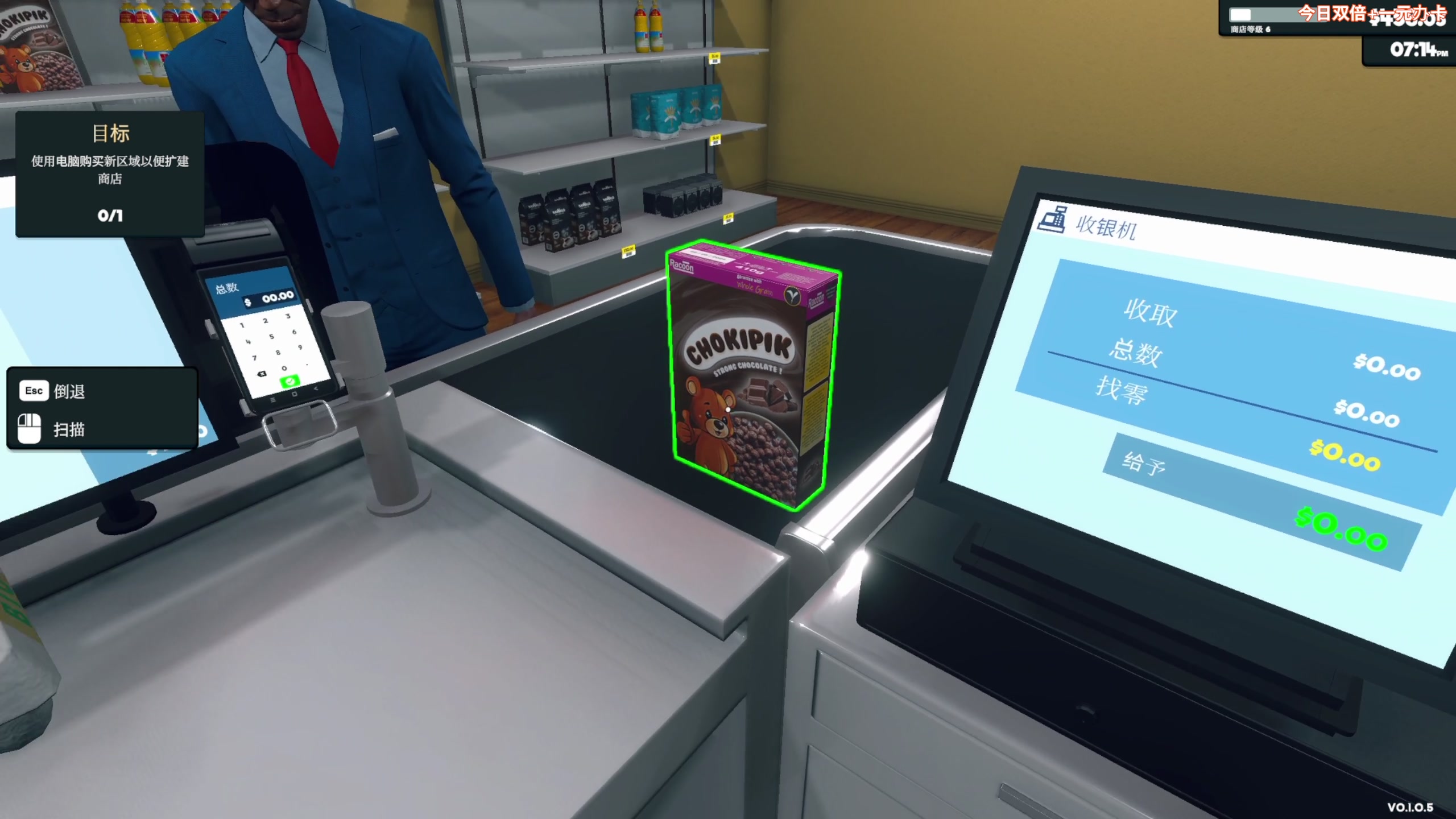 【2024-03-03 11点场】尐表哥：老表：玩着呢！