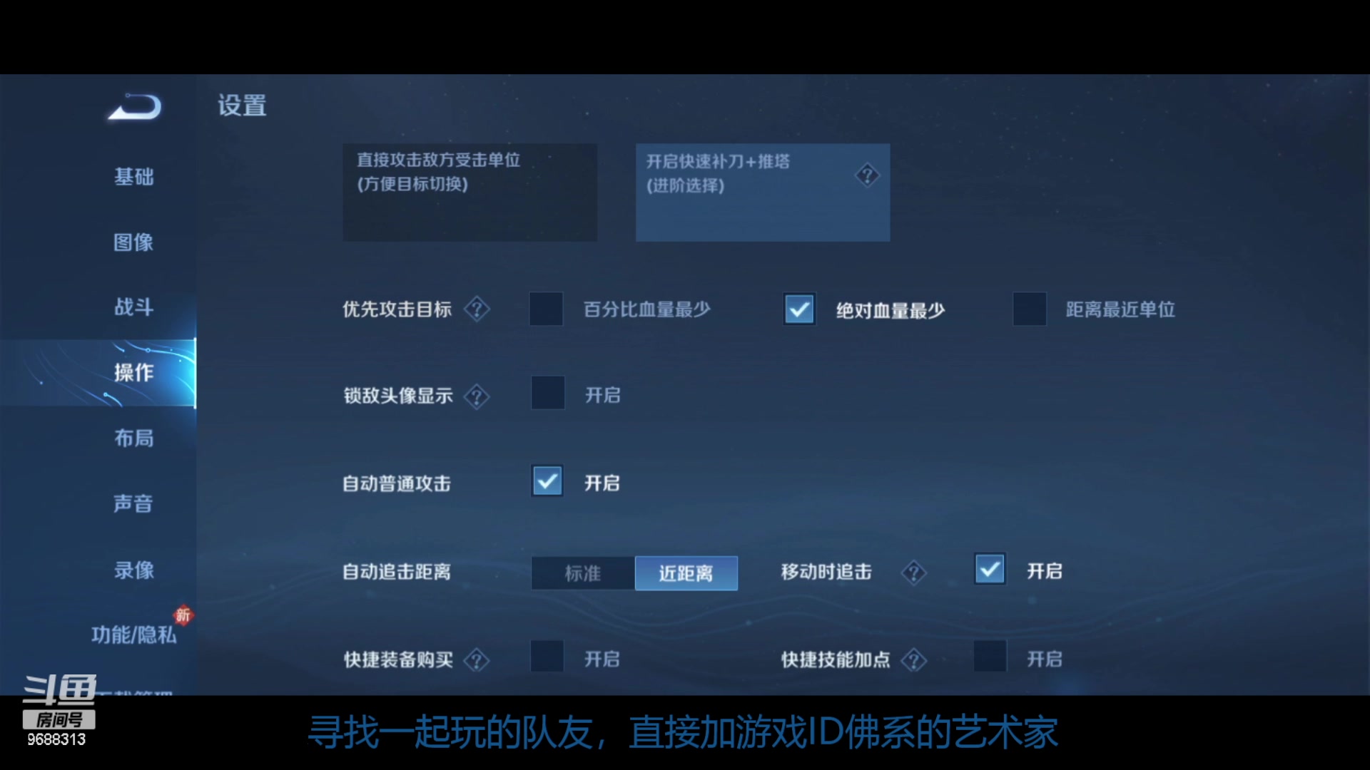 【2024-03-03 19点场】张公子的钓鱼台：来个给力队友一起玩，直接加我游戏ID