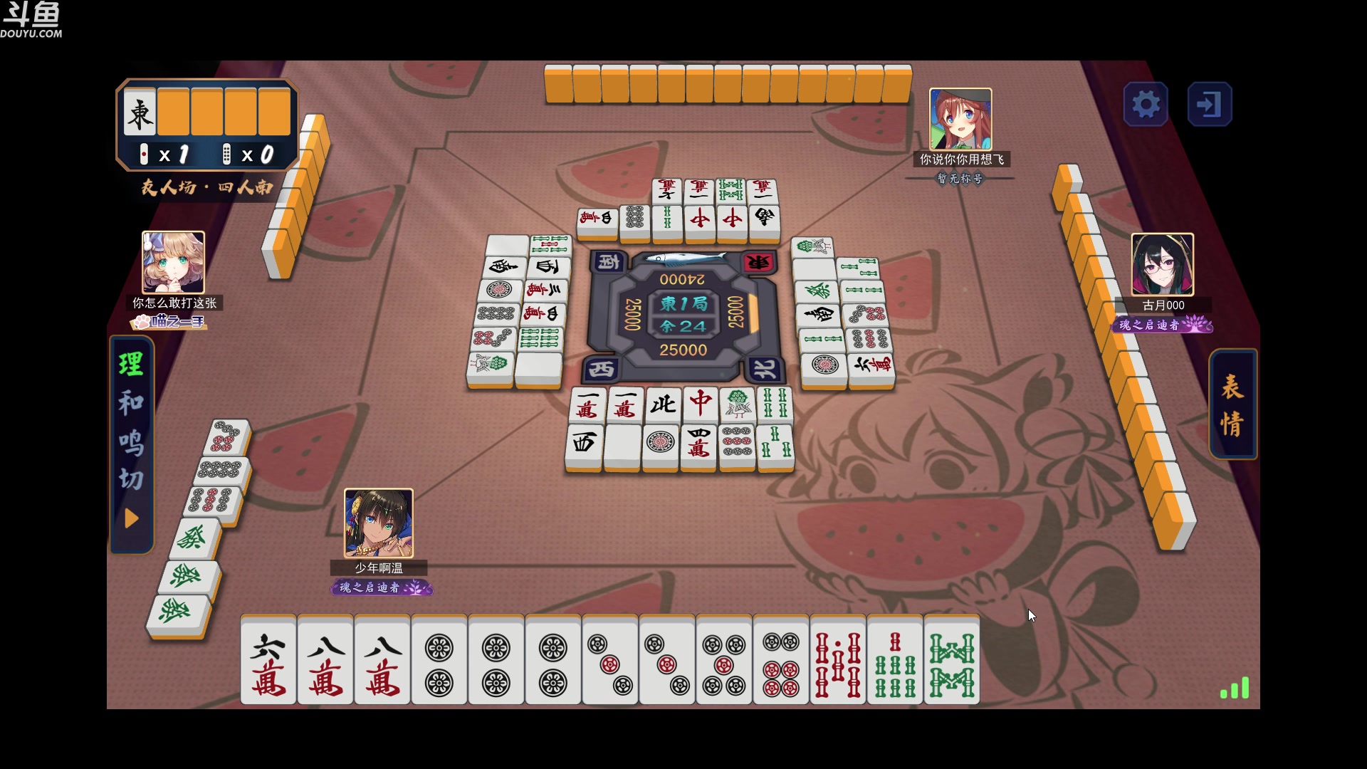 【2024-03-02 22点场】wenshen589：哪有这么容易倒下！