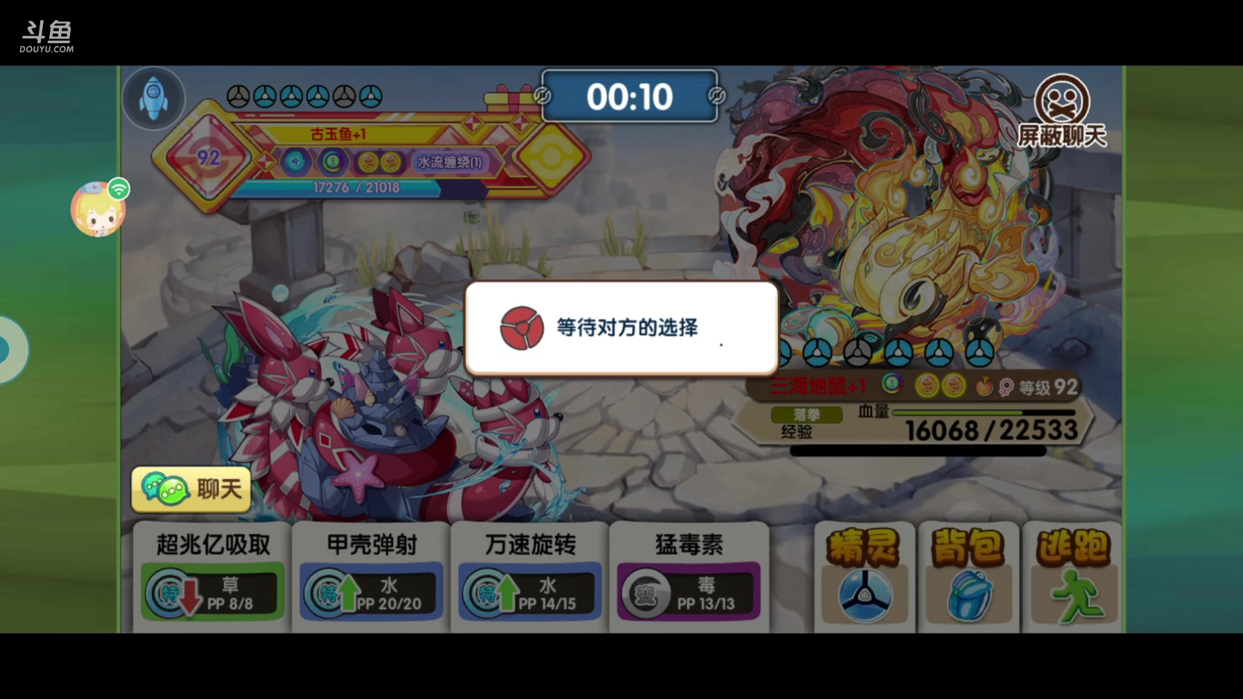【2024-02-26 20点场】淼小晟：小晟：玩游戏就是要啸着玩