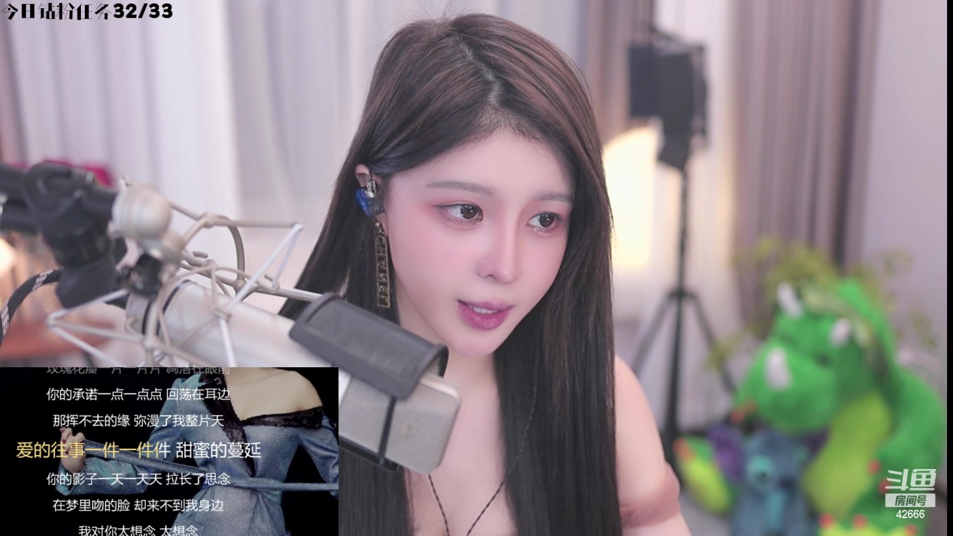 【2024-03-03 00点场】苏恩Olivia：苏恩：一元粉丝牌咯
