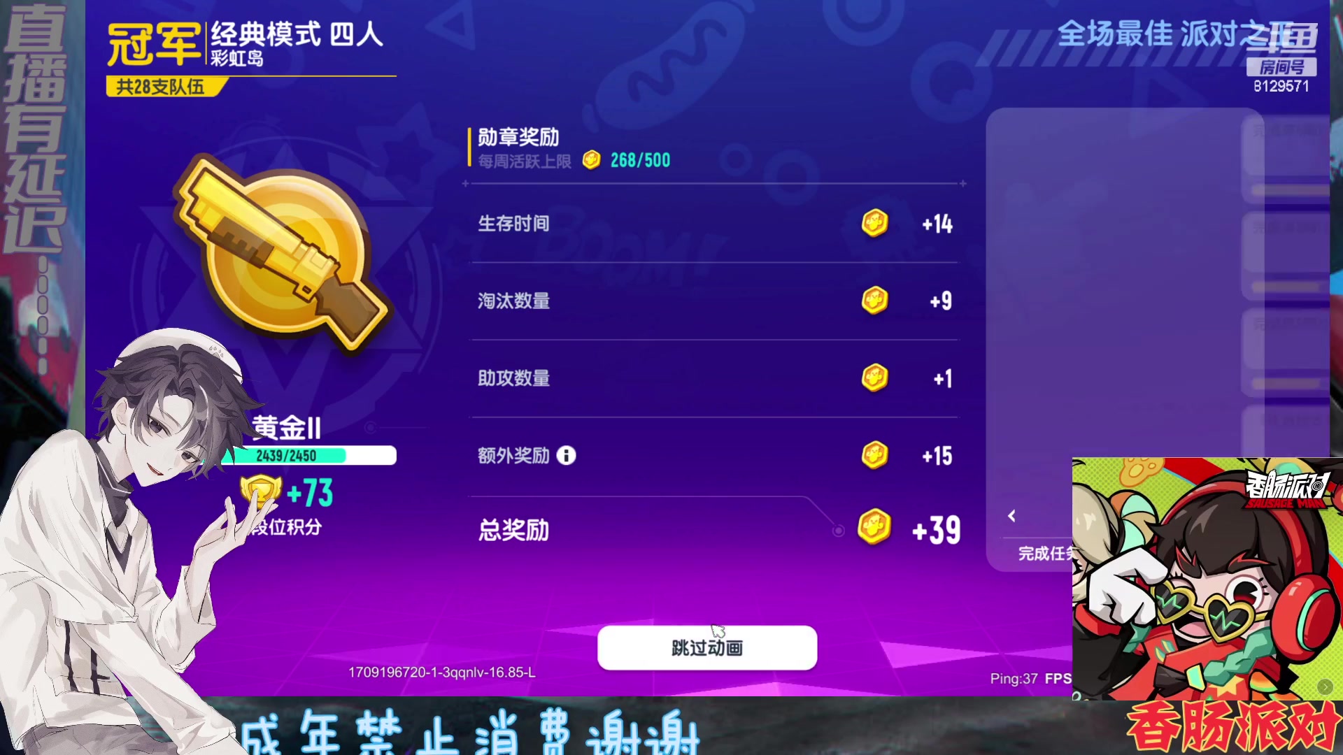 【2024-02-29 16点场】不二丶苏阿然：好玩爱玩浅玩