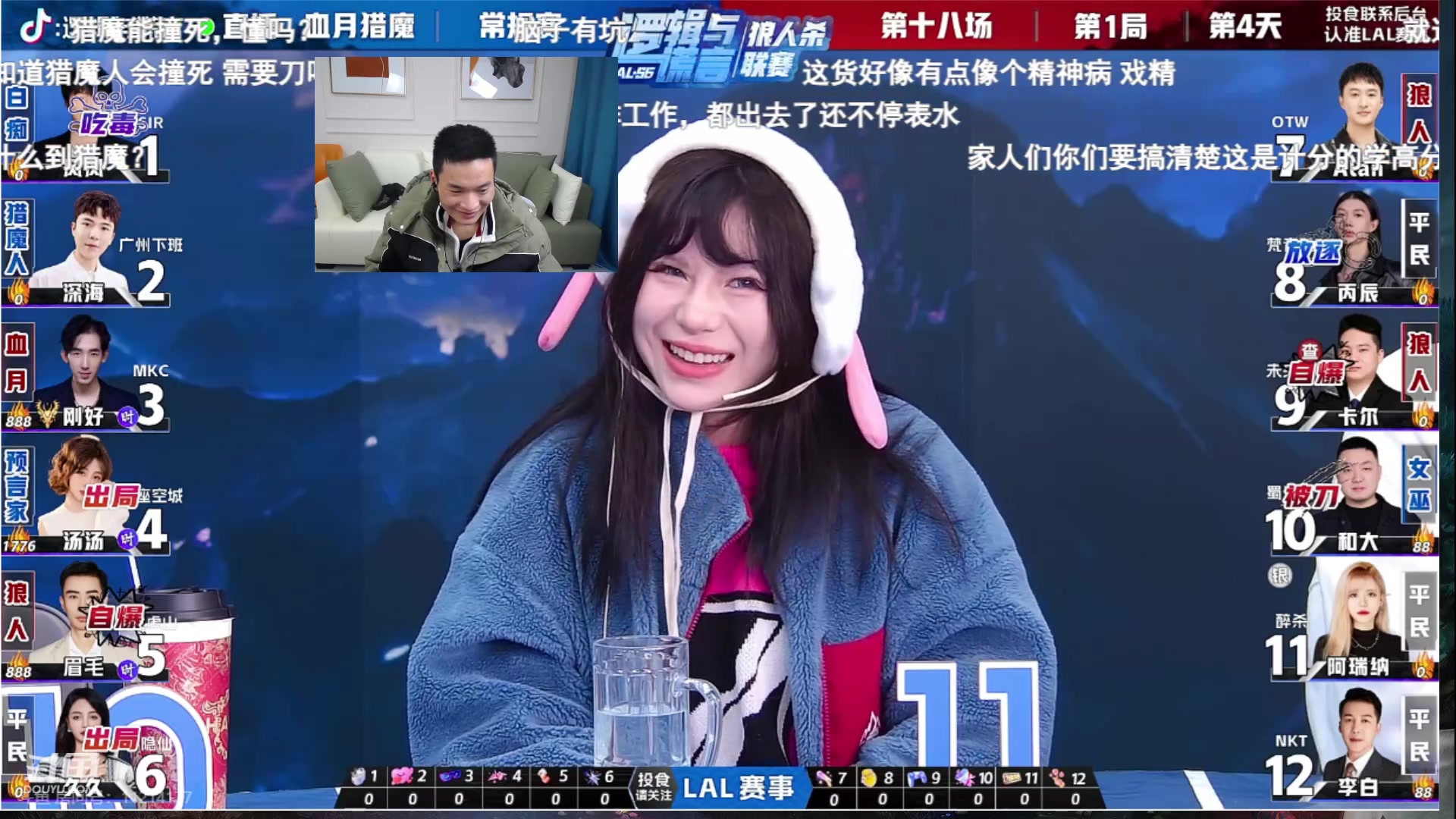 【2024-03-03 18点场】三DeDe：LAL第六赛季配置最高一战！