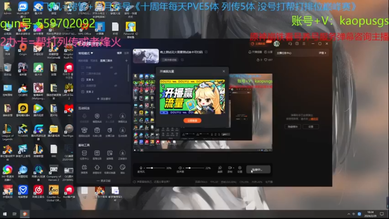 【2024-02-29 18点场】断梦花开到黎明：晚上测试花火需要测试抽卡可扫码