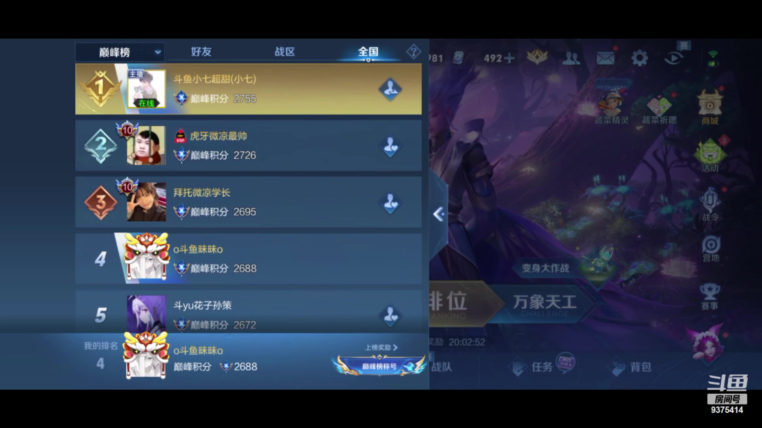 【2024-03-03 19点场】昧昧不是妹妹：昧昧仙贝干巴爹