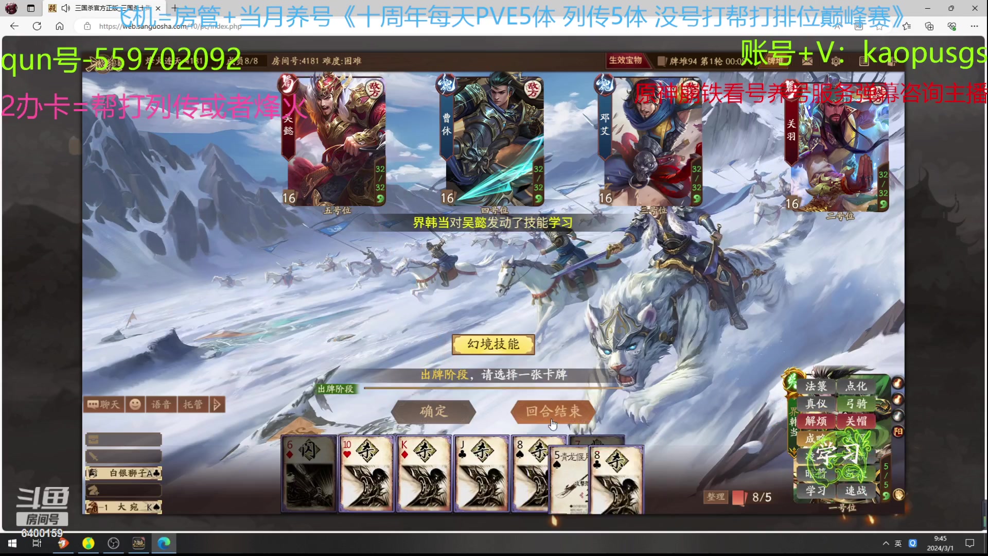 【2024-03-01 09点场】断梦花开到黎明：今天晚上看看原神前瞻