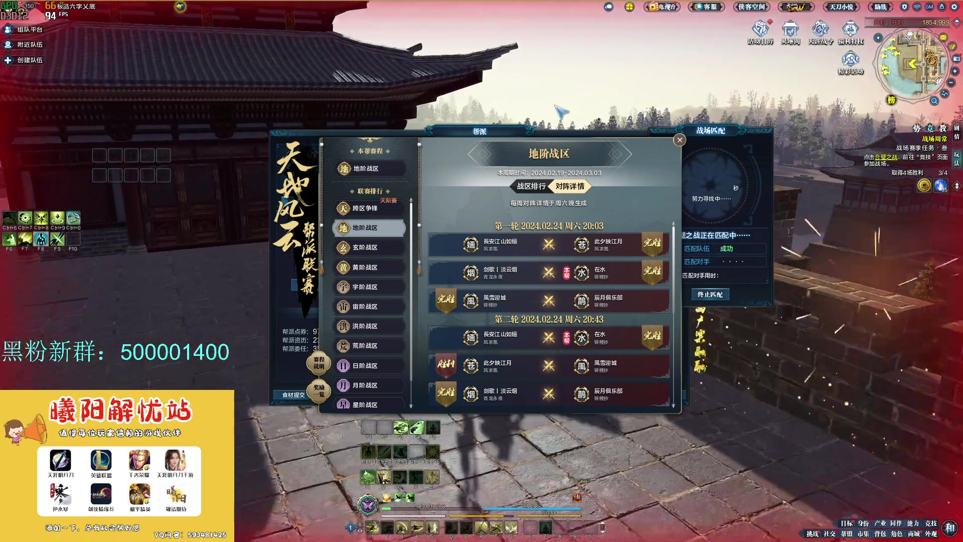 【2024-03-03 12点场】燕徊硯：阿瑟：献丑了！