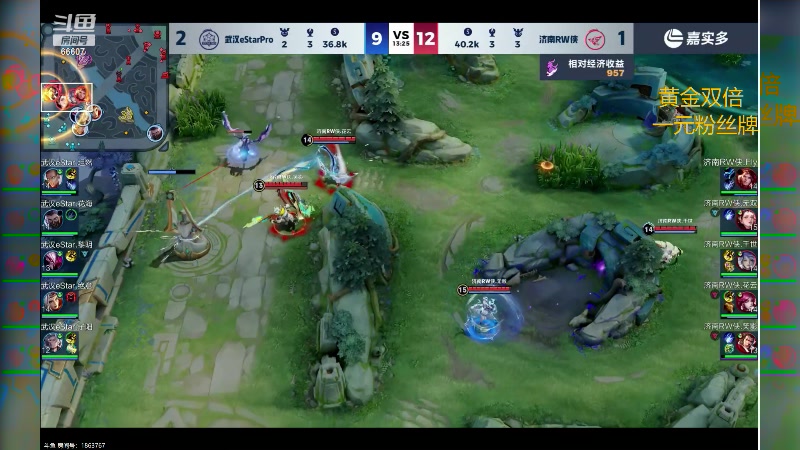 【2024-03-02 21点场】YTG丶落幕：黄金双倍武汉ES VS 济南RW侠