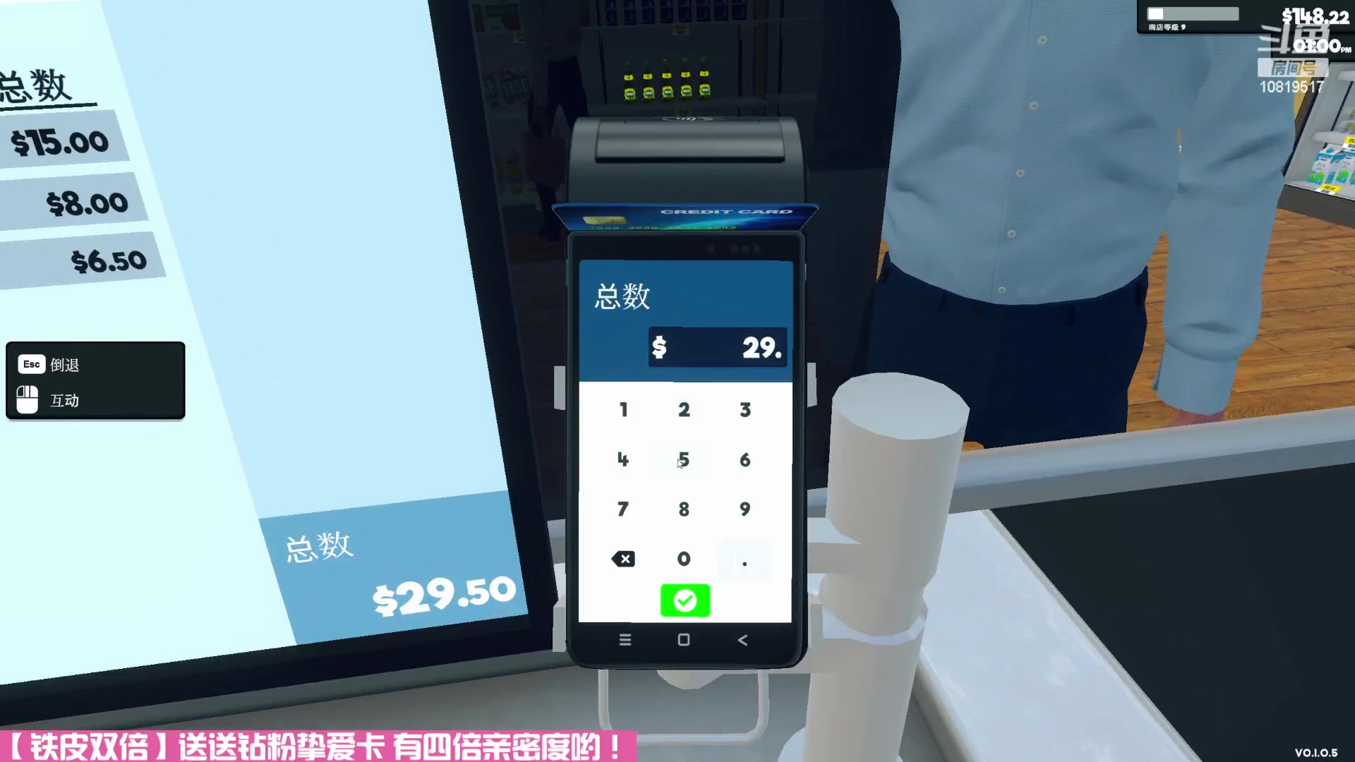 【2024-03-02 18点场】晴晴跑不动：【铁皮双倍】送送办卡哟