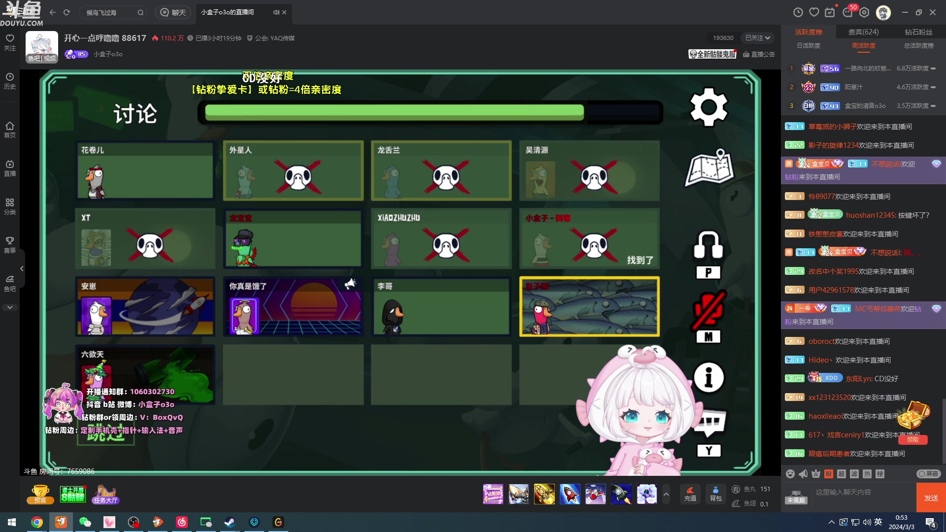 【2024-03-03 00点场】预言家lol：四海兄弟玩一下~