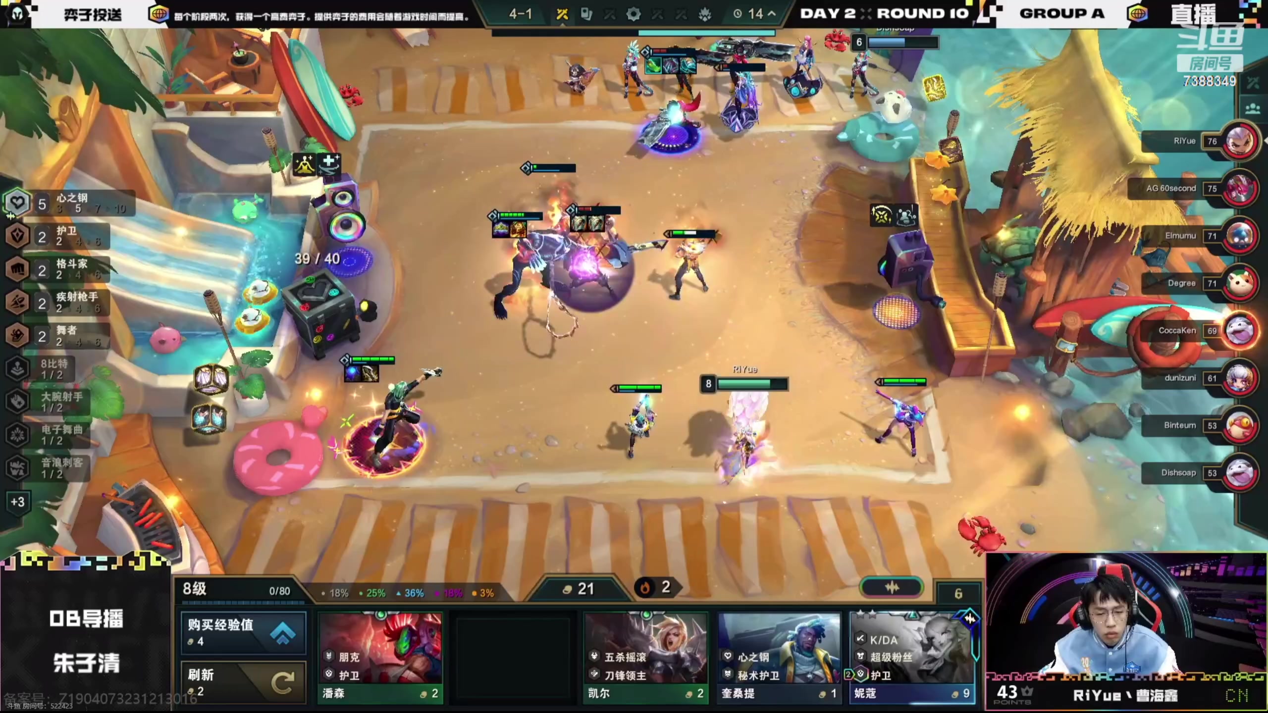 【2024-03-02 22点场】阿陈ctw：跟迅哥阿豪一起看世界赛