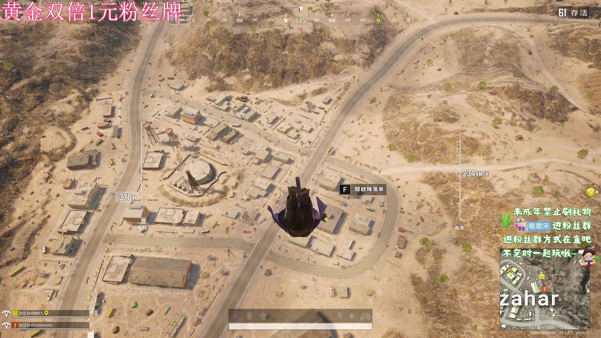 【2024-03-03 01点场】小小宋OAO：✨小小宋✨祝大家开心快乐每一天！