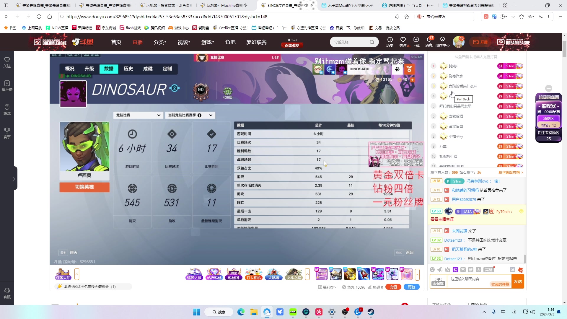 【2024-03-03 04点场】Cnzlike：大师源氏启动  若只赛季