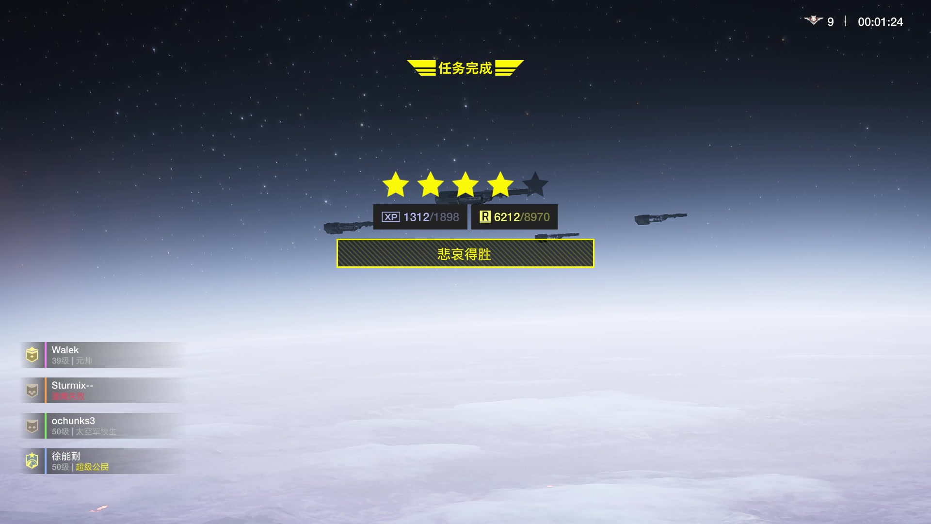 【2024-03-02 17点场】徐不鸽：✌直播高手✌