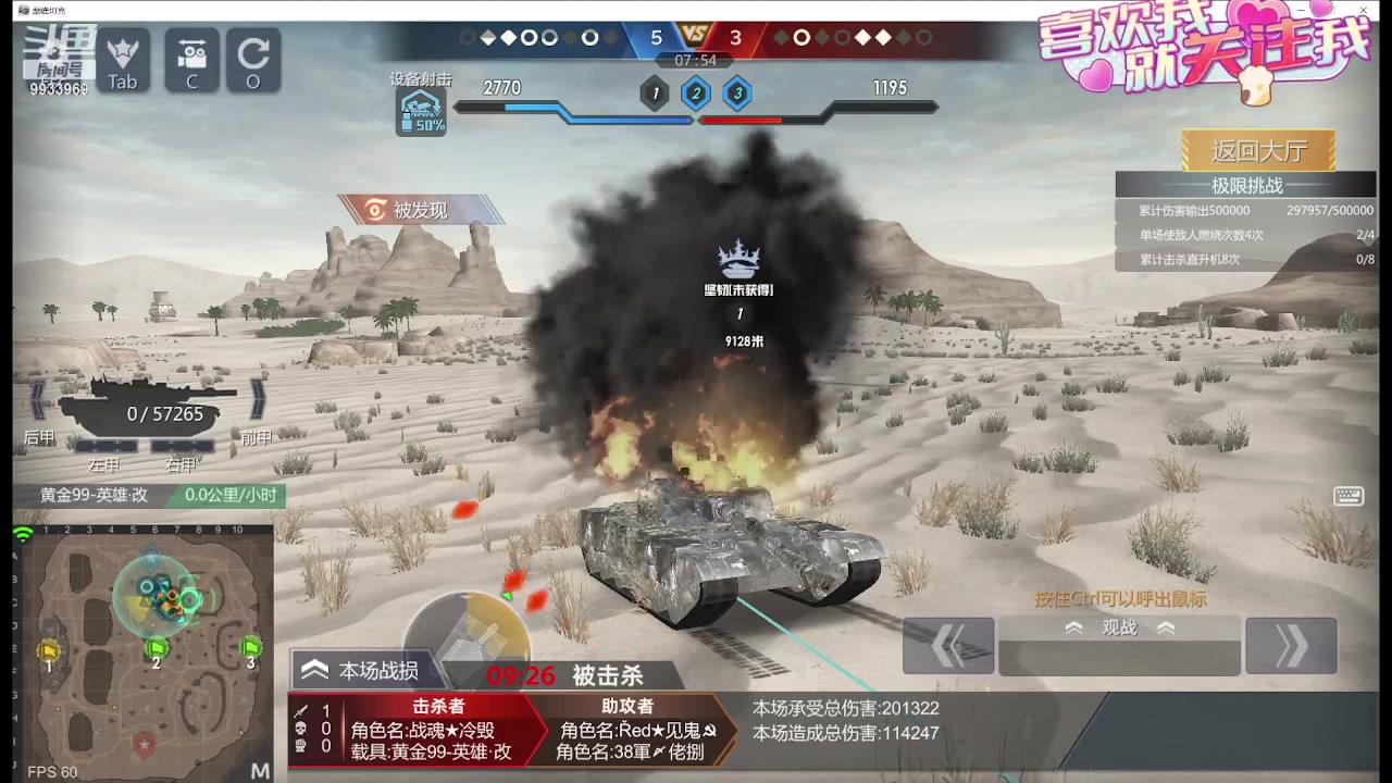 【2024-03-02 09点场】神怒布雷多：神怒布雷多的直播间