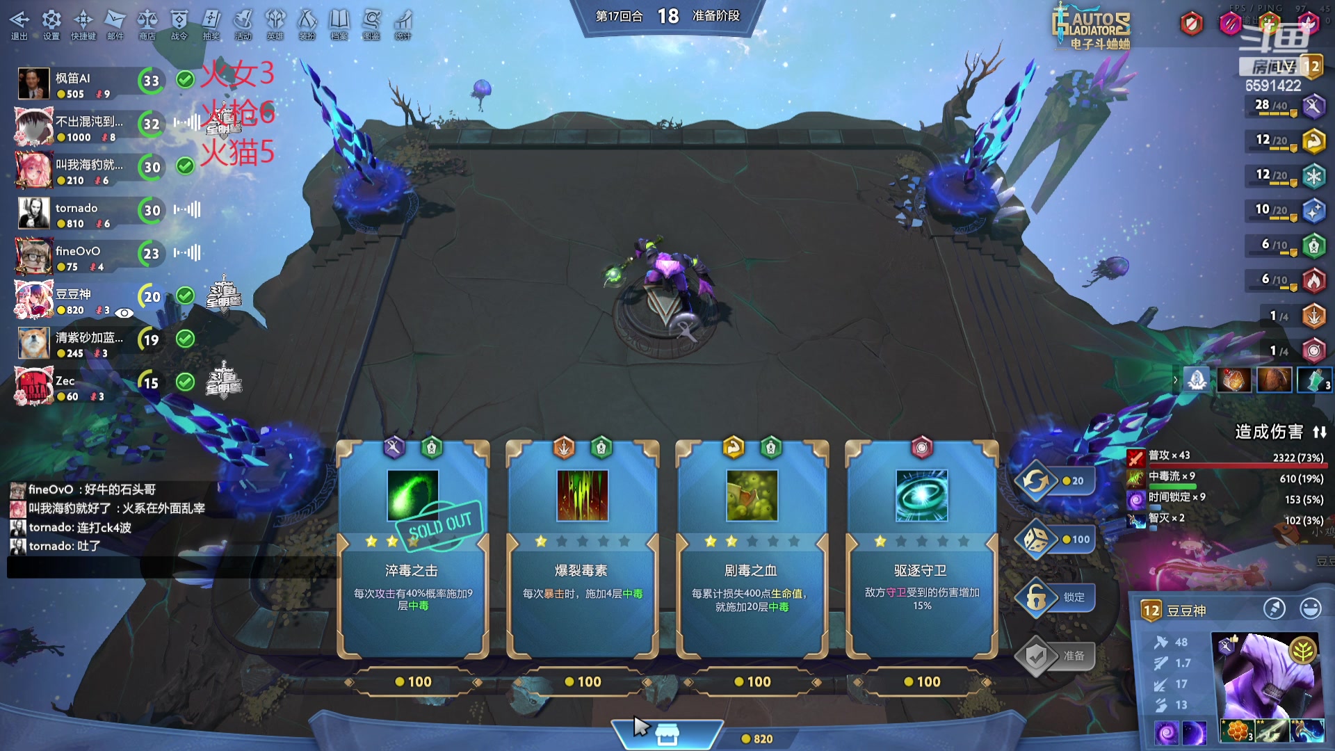 【2024-03-03 18点场】小红豆阿：下棋+备战斗蛐蛐黄金联赛