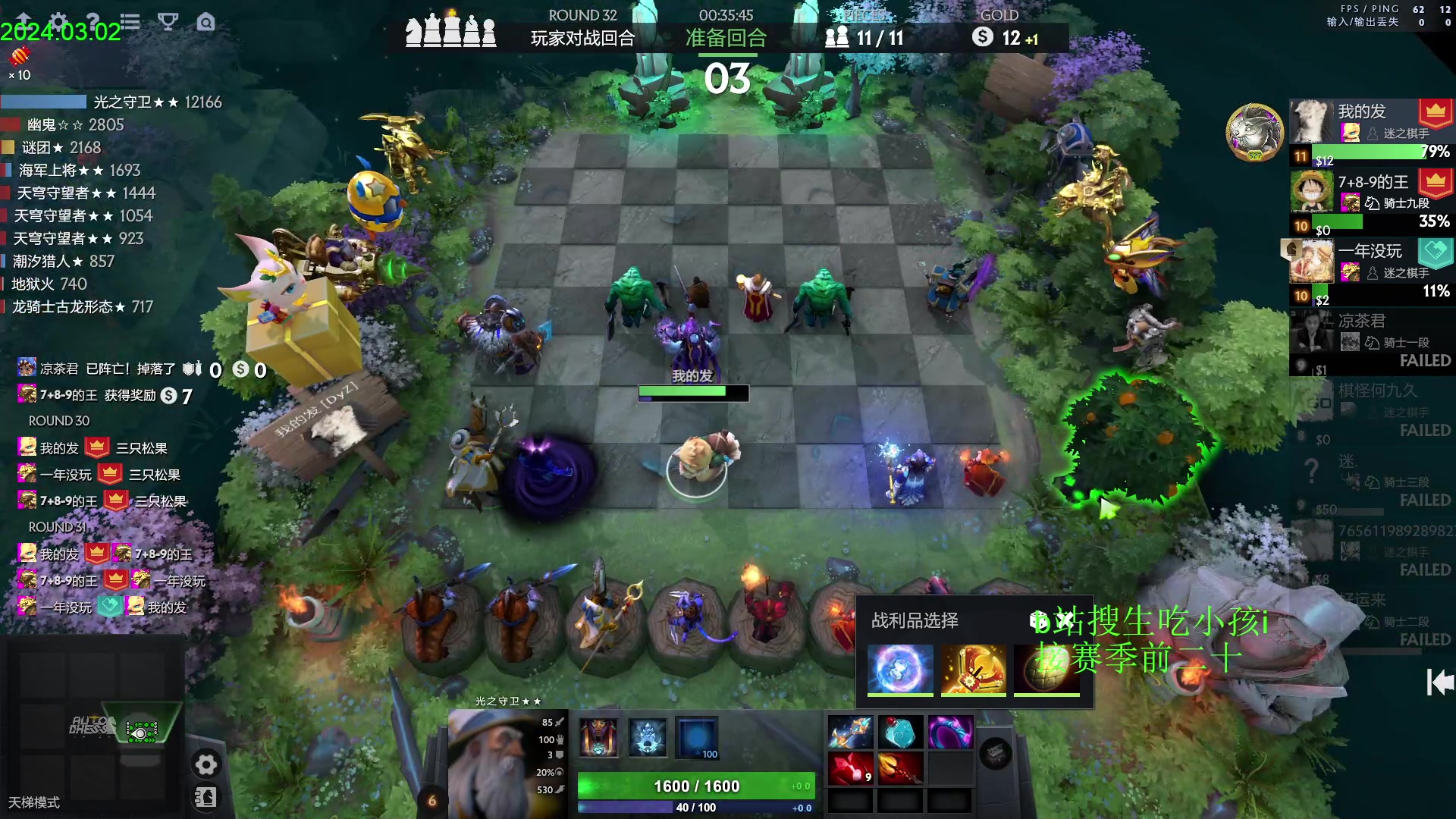 【2024-03-02 14点场】1874ooo：三月新赛季冲第一