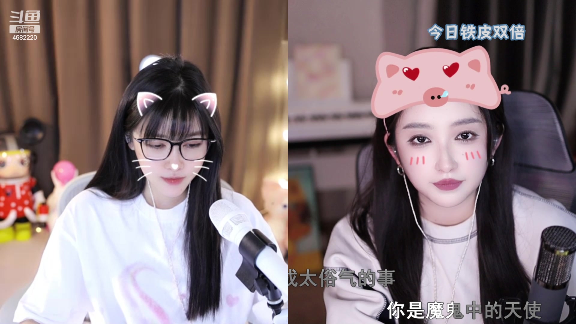 【2024-03-02 22点场】二减eeJ：来听演唱会！