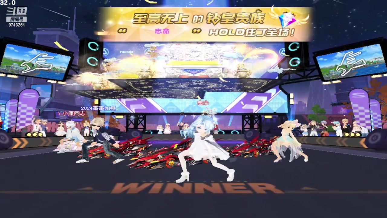 【2024-3-2 18点场】心跳逐渐加速:愿新年胜旧年 9713251