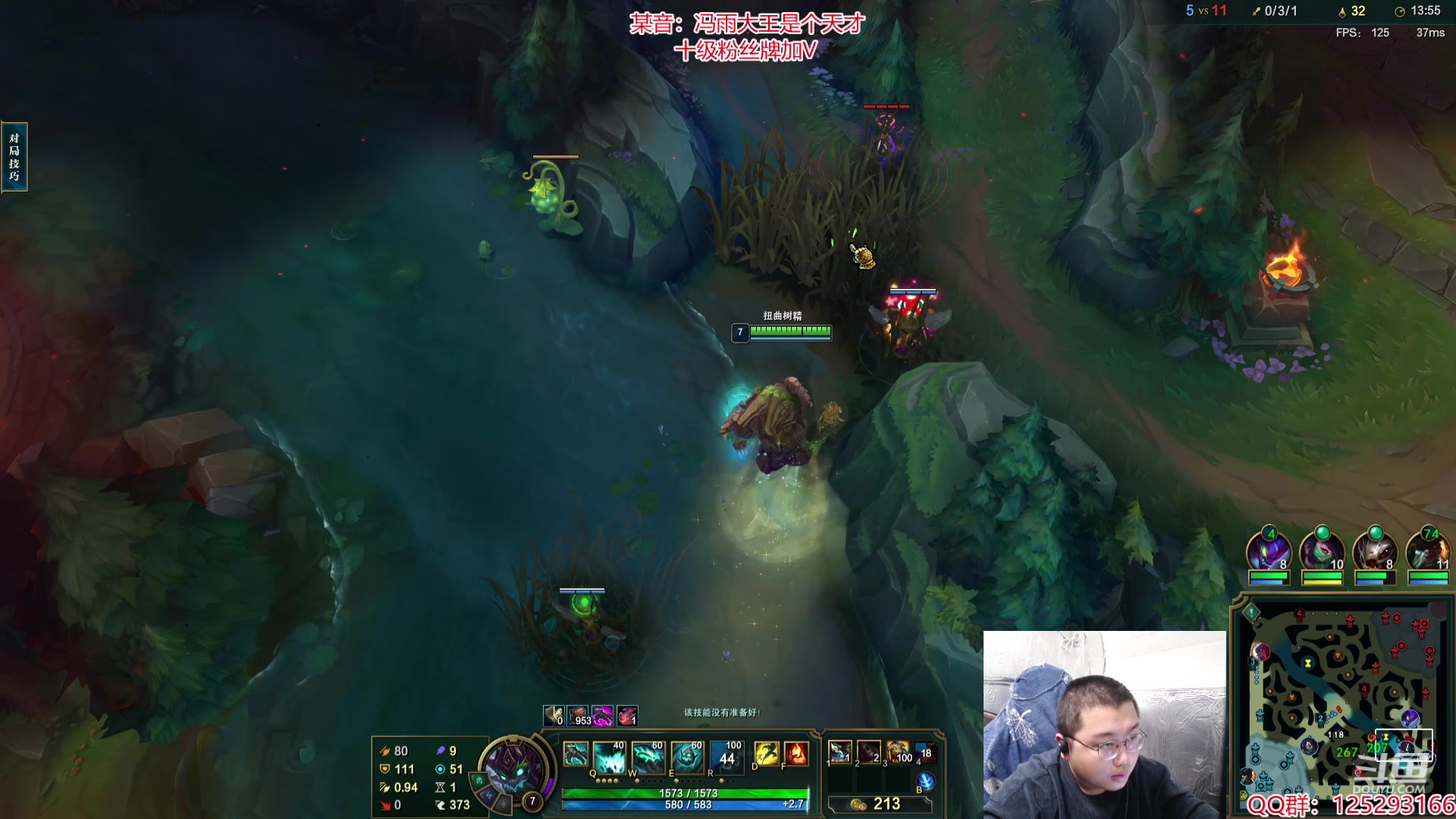 【2024-03-03 15点场】驴酱的冯雨大王：冯雨：保持理智，热爱生活！