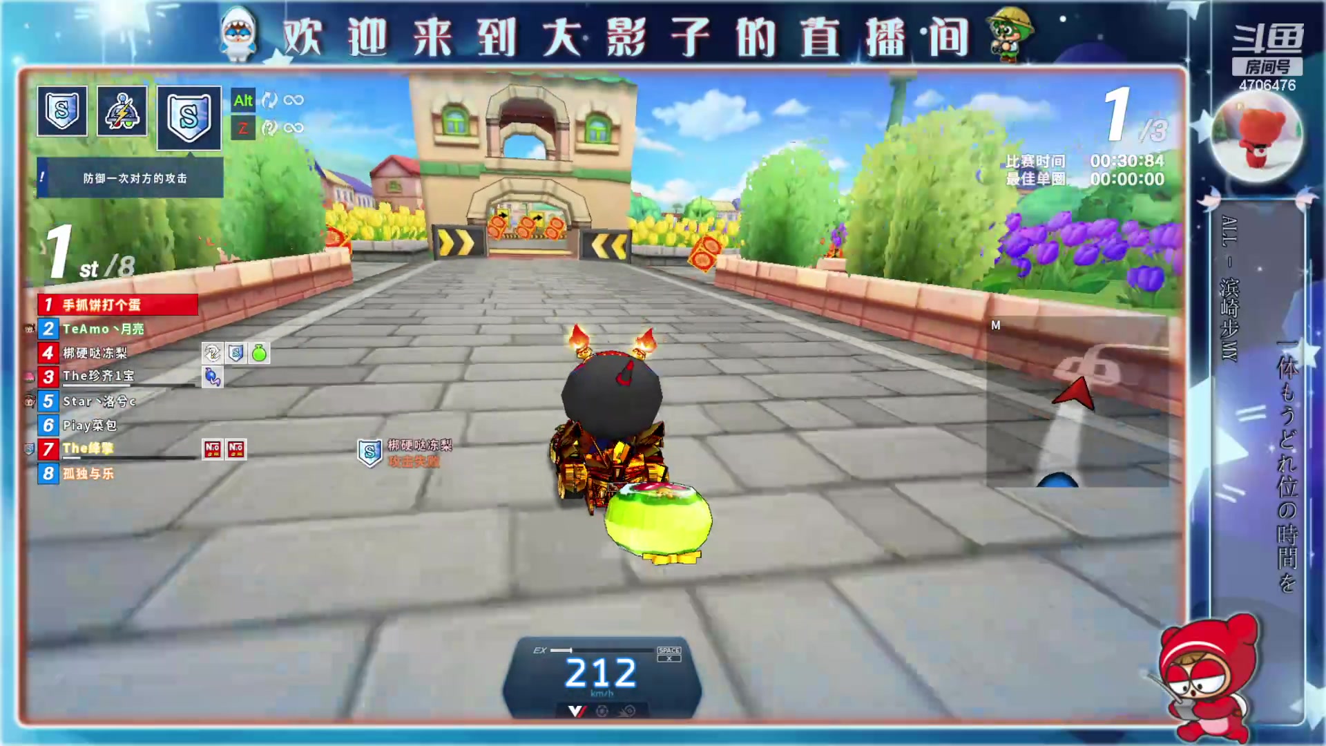 【2024-3-3 10点场】爱吃的大影子:元宵节快乐！ 4706476