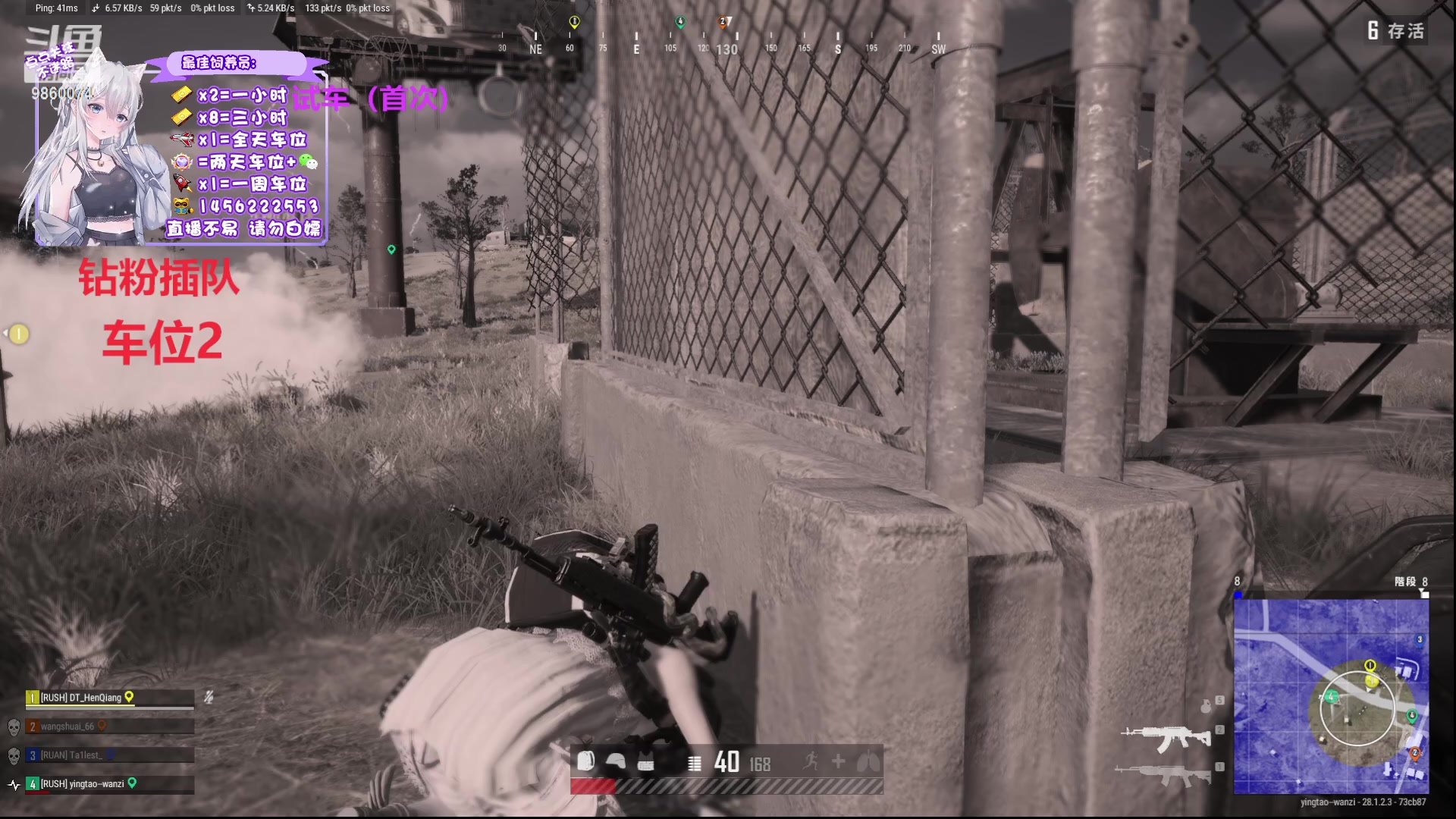 【2024-02-22 23点场】一只樱桃丸子：新年快乐有车位 上车滴滴