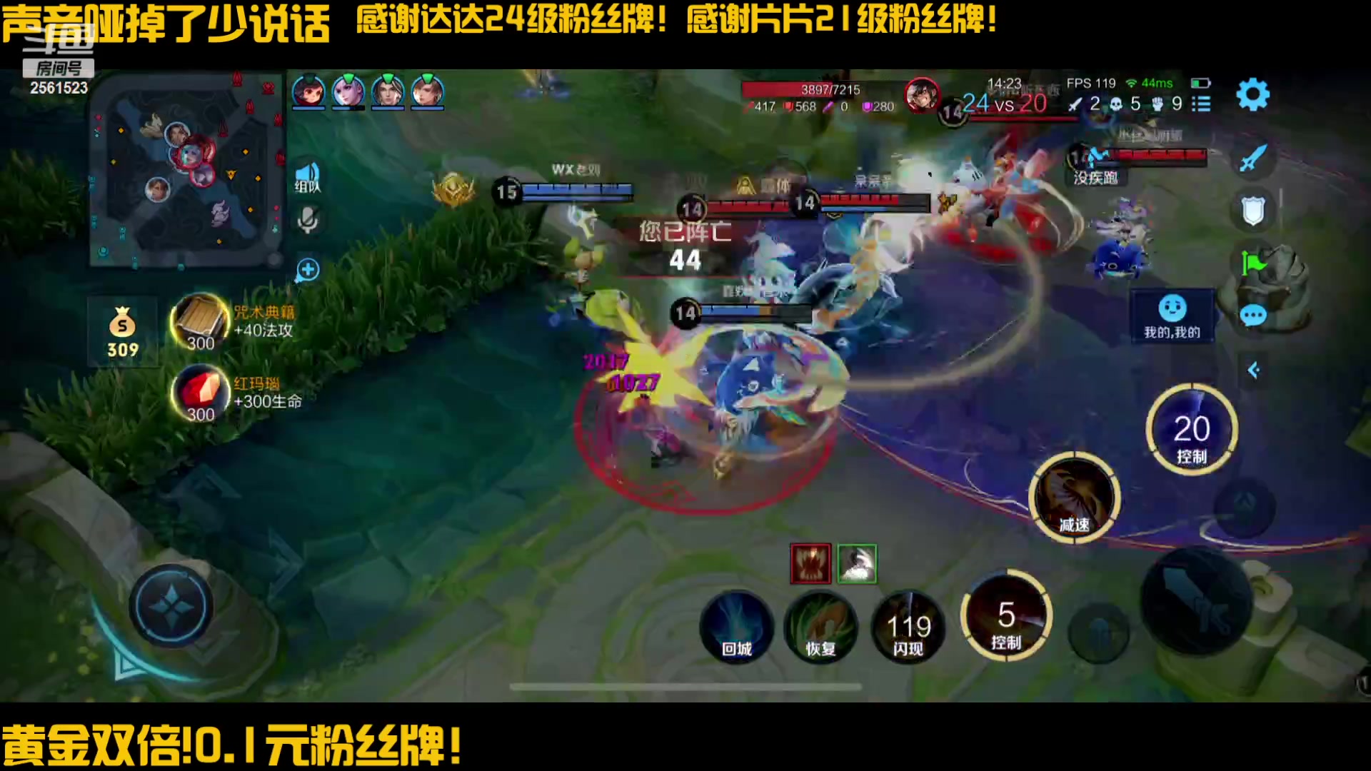 【2024-03-03 20点场】冲酱ccc：好起来了好起来！！！