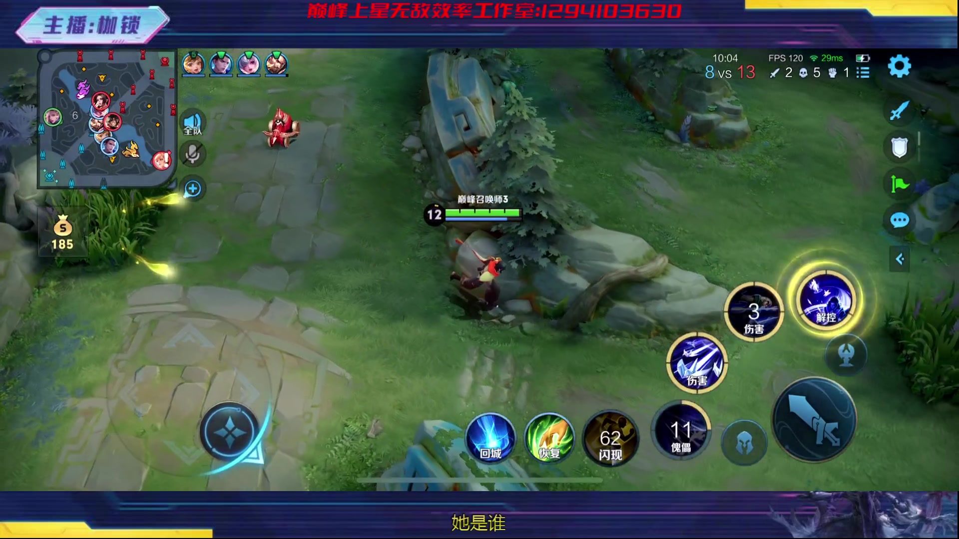 【2024-03-02 23点场】是个枷锁：冷静 沉稳 自信（修炼心性）