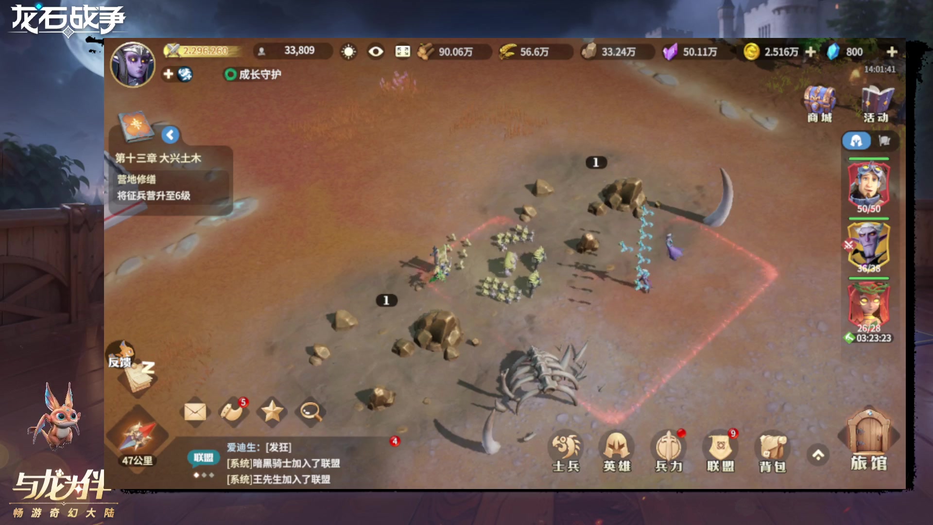 【2024-02-28 13点场】柿子lucky：龙石战争冲冲冲