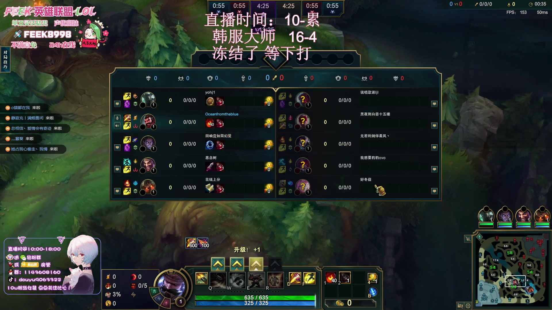 【2024-03-03 14点场】林子文i：韩服80胜率大师冲击王者！！